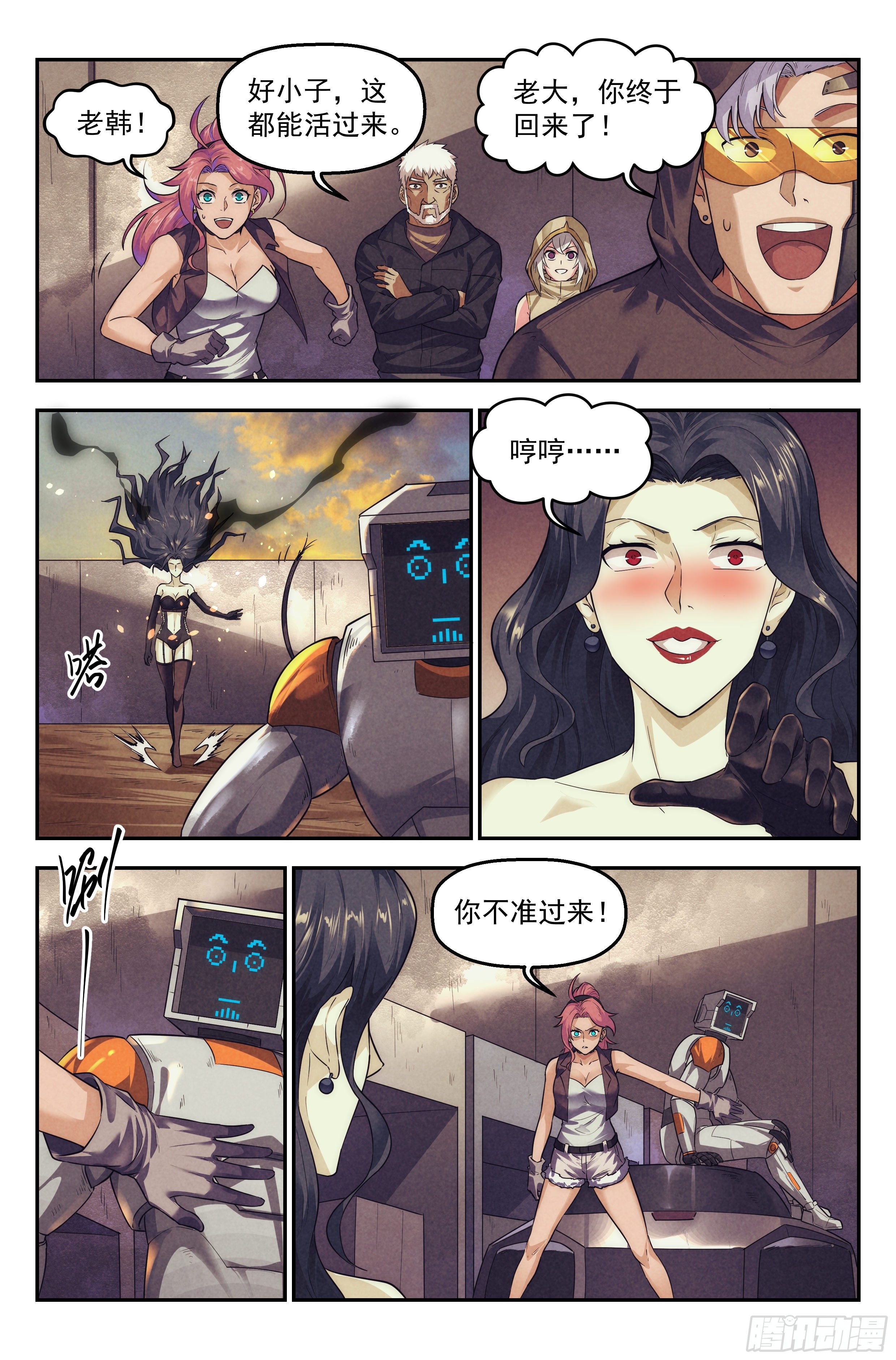 101.新生21