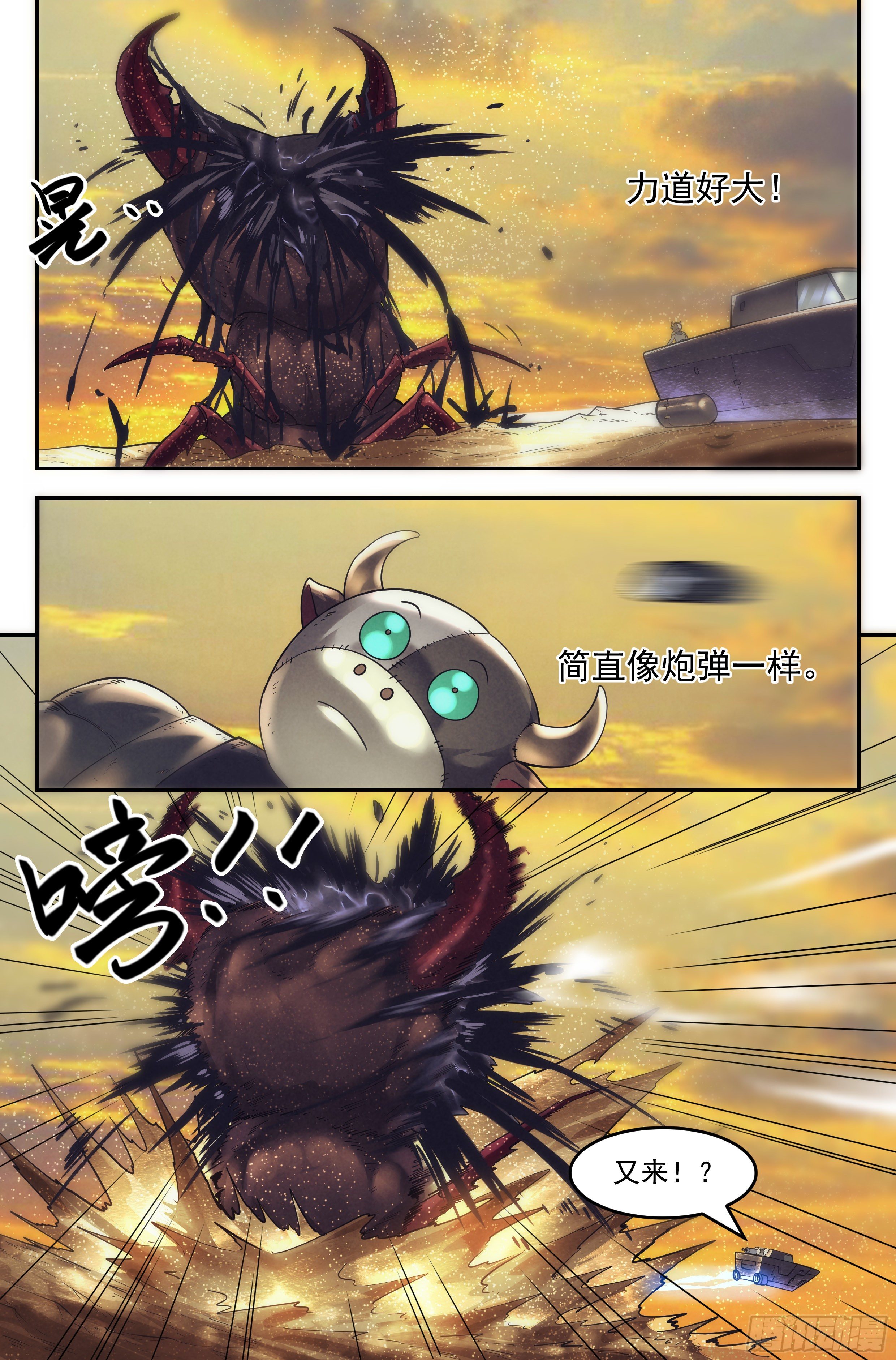 38.沙城贼影之章·决战肆9