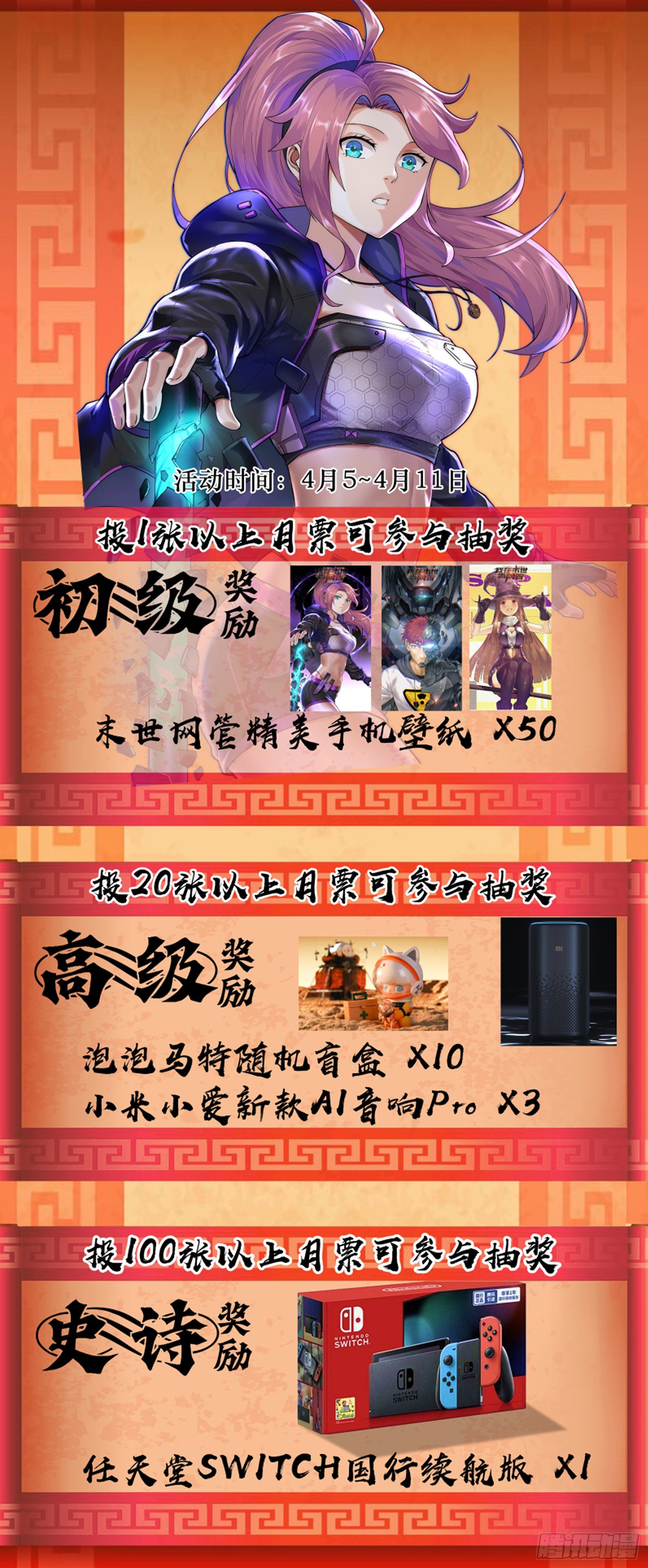 42.沙城贼影之章·决战捌15