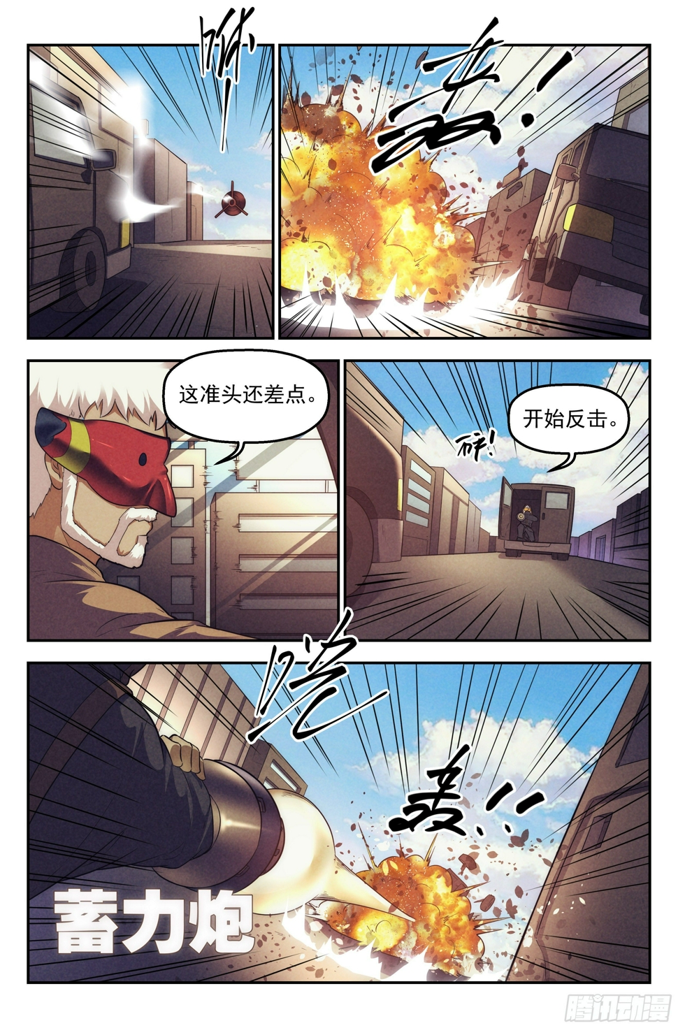 89.罪恶都市 其四1