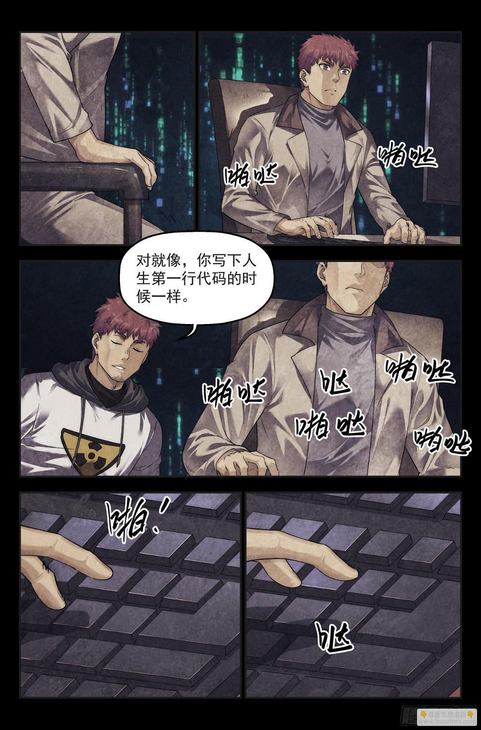 101.新生16