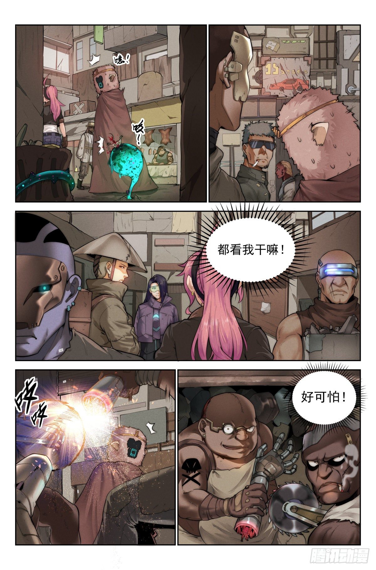 2.废土世界19