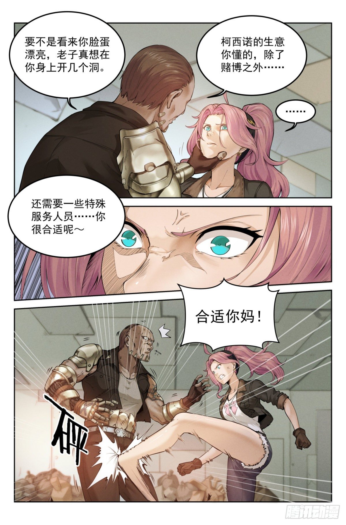 1.涅槃重生14