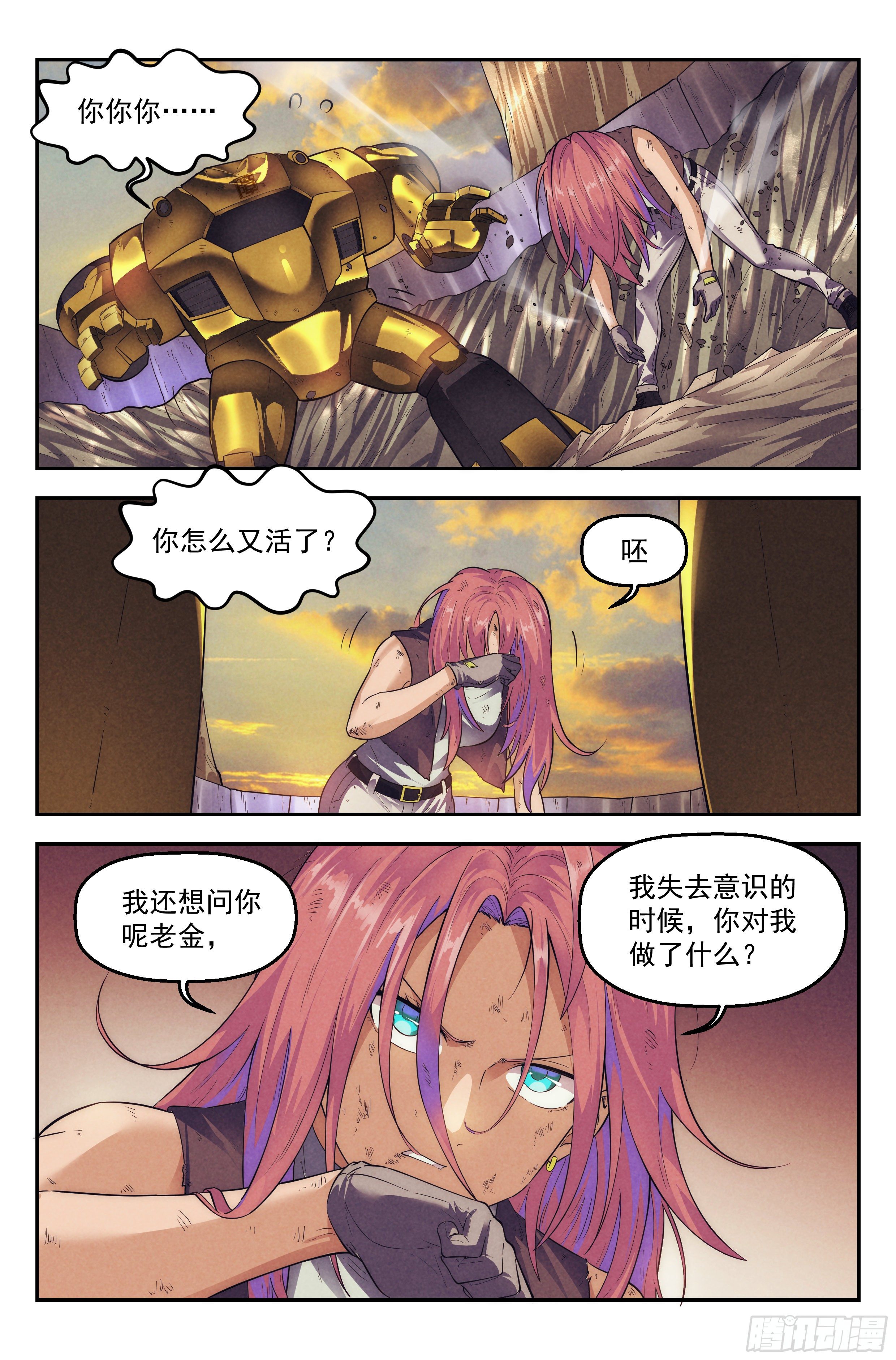 69.鸿门宴810