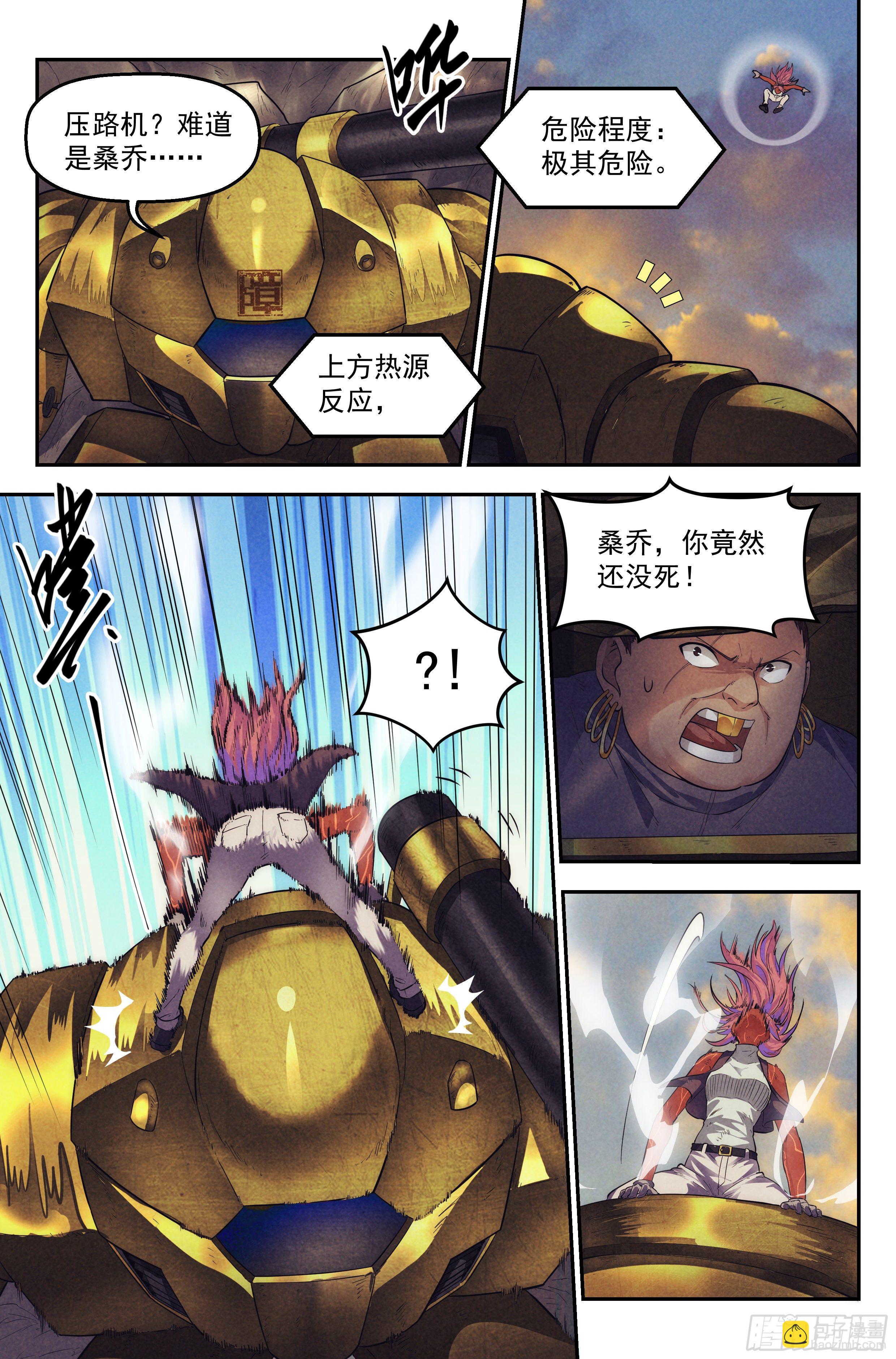 68.鸿门宴78