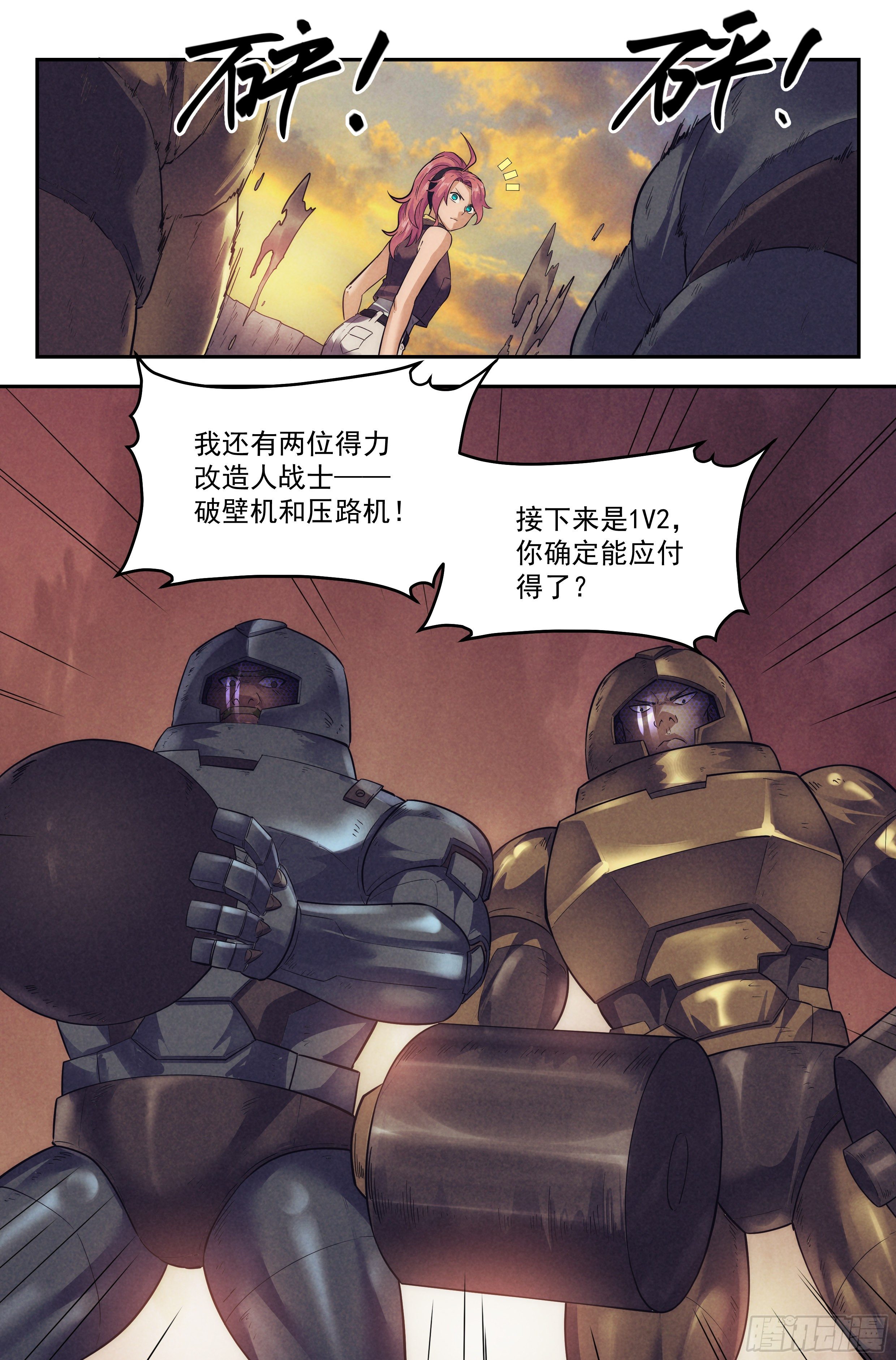 63.鸿门宴213