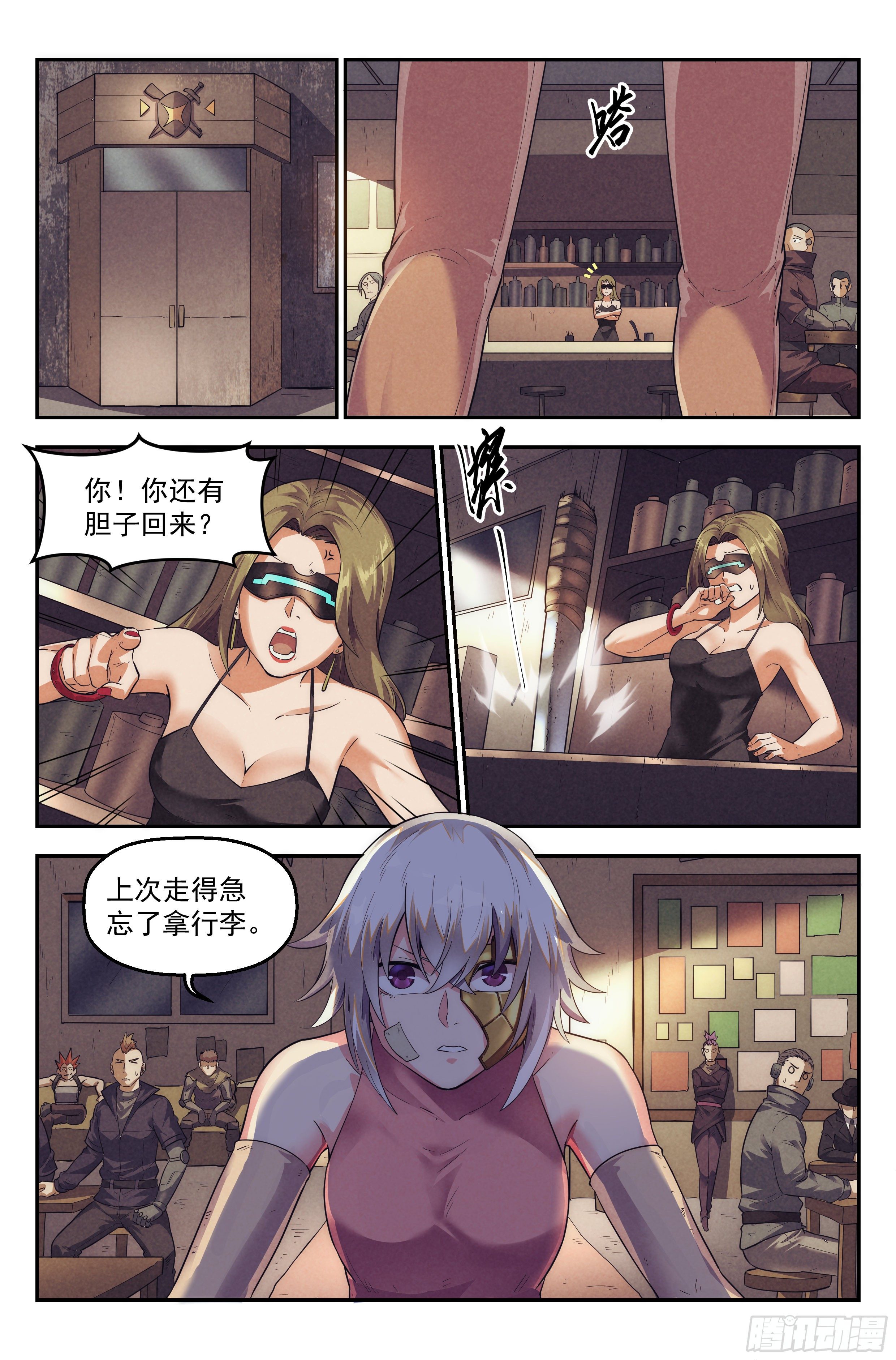 59.衣锦还乡之章 · 归途10