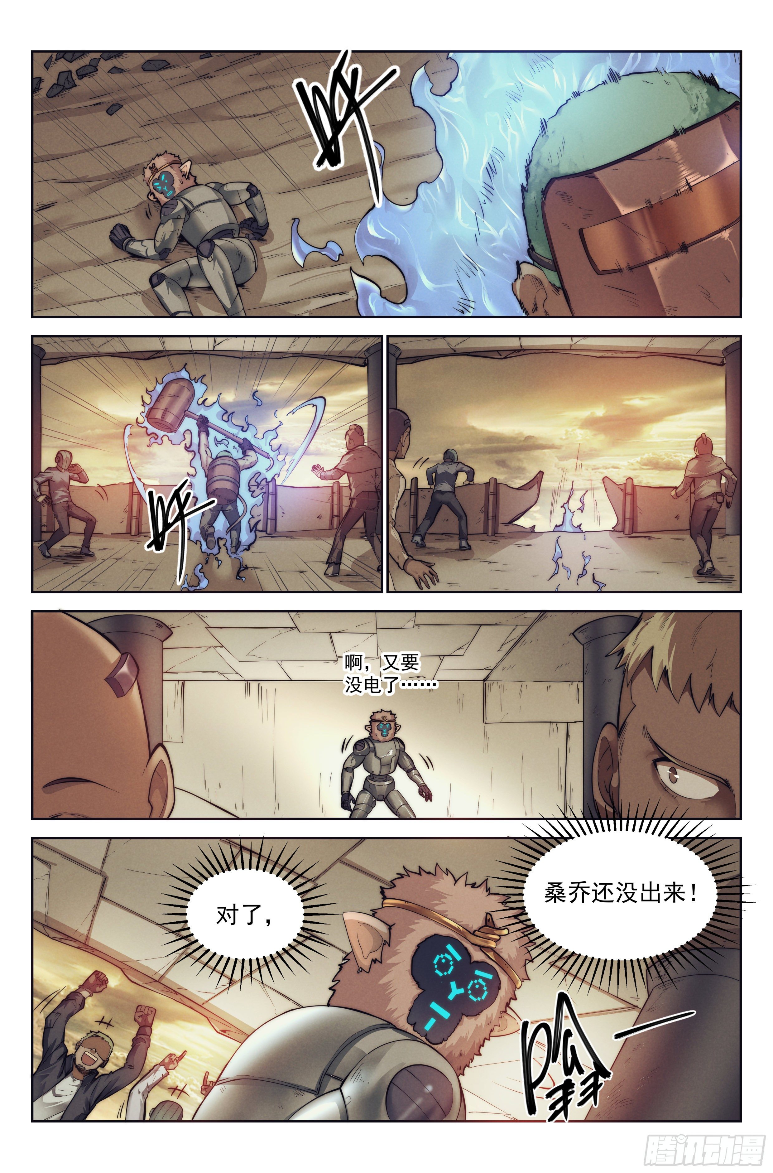 4.无风庵Ⅱ22