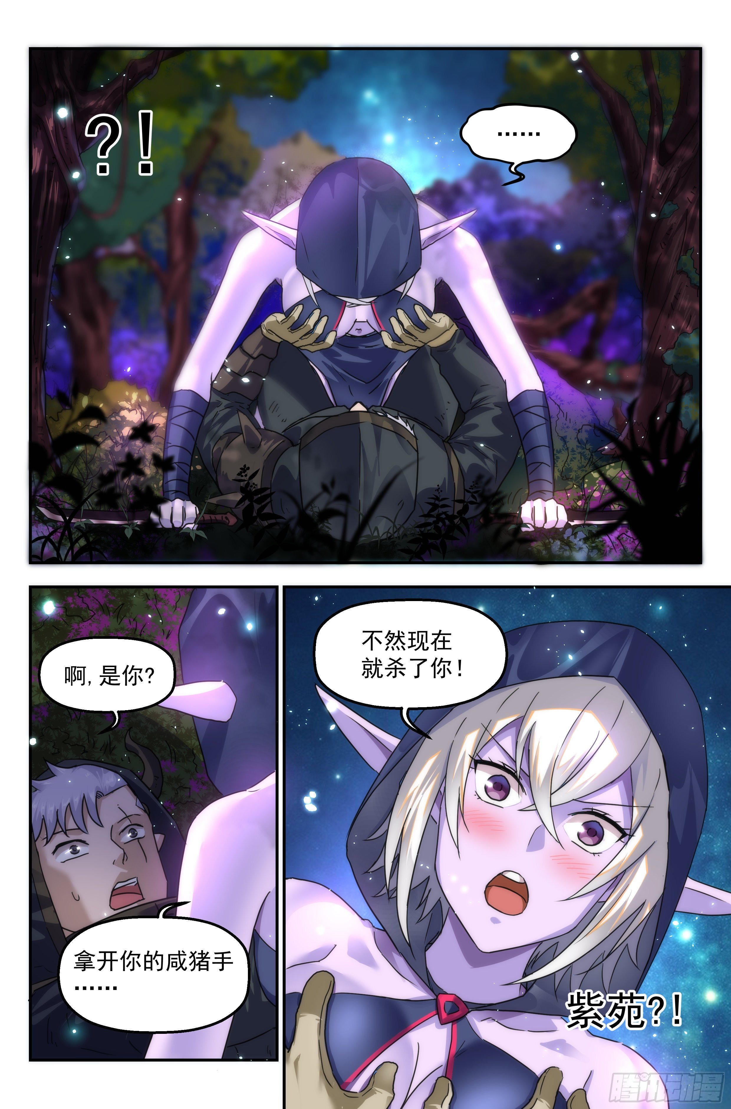 91.罪恶都市 其六14
