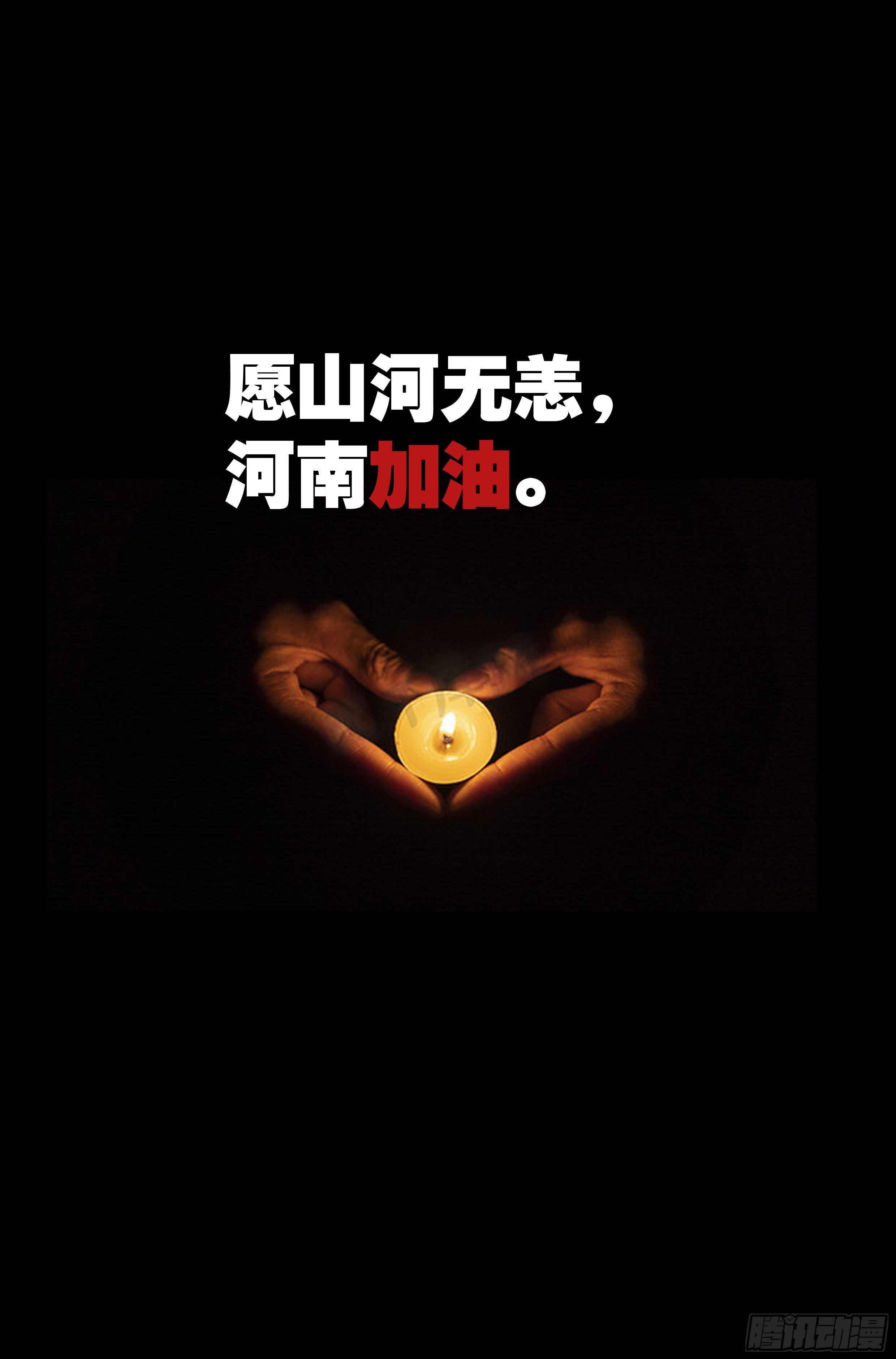 73.鸿门宴1218