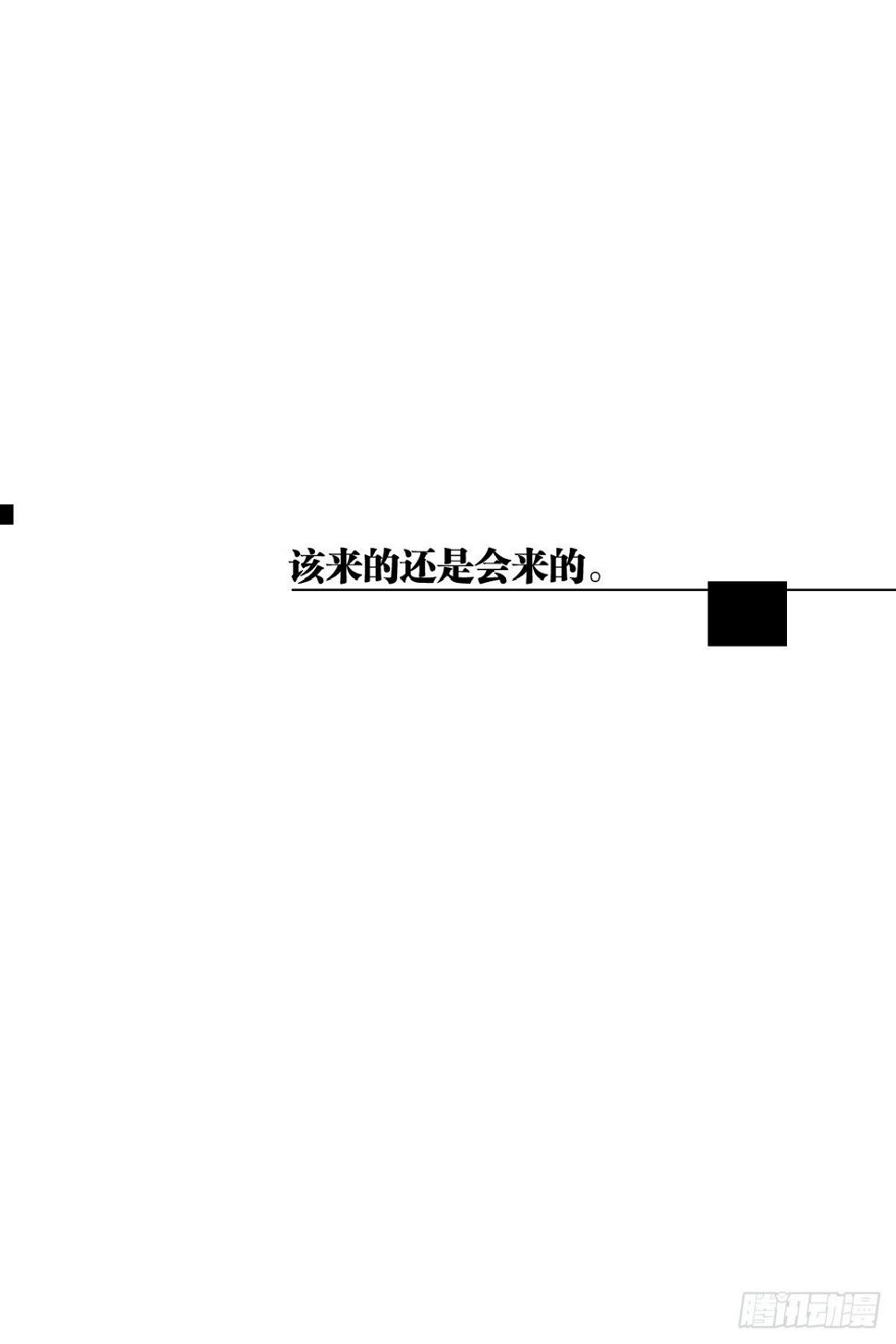 19.柯西诺之章·危机时刻19