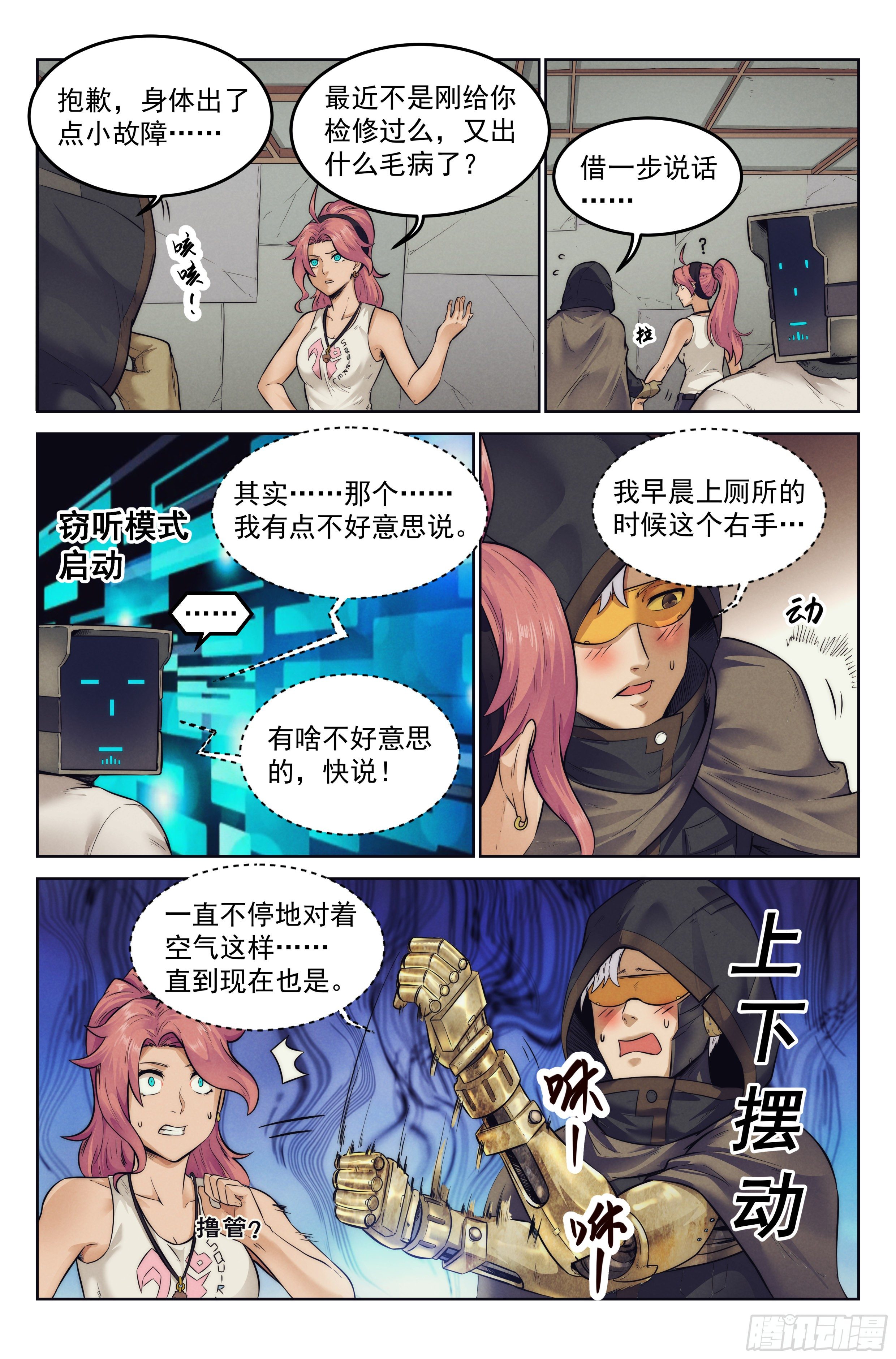 6.发财计划7