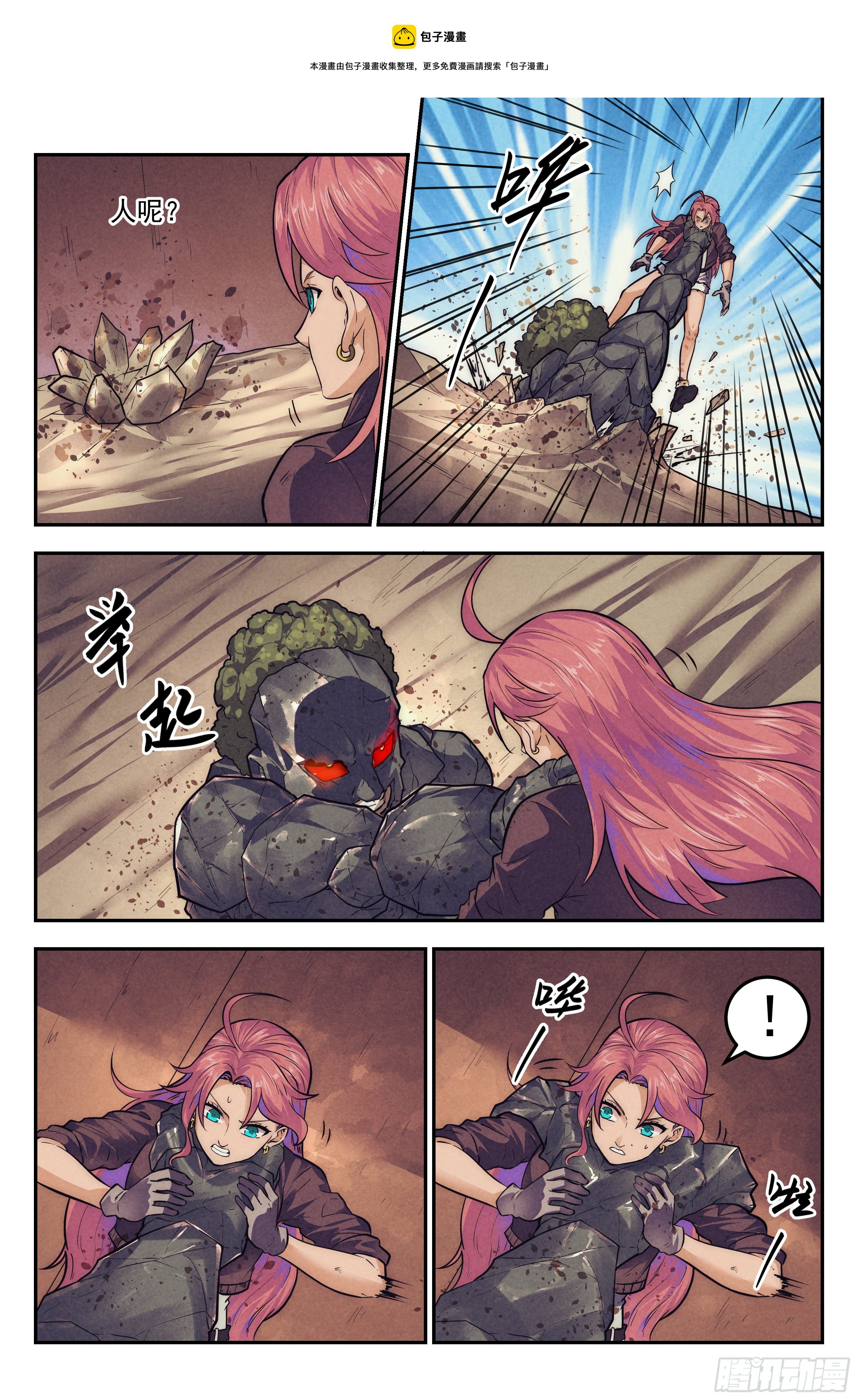 114.仙人盟篇 其1316