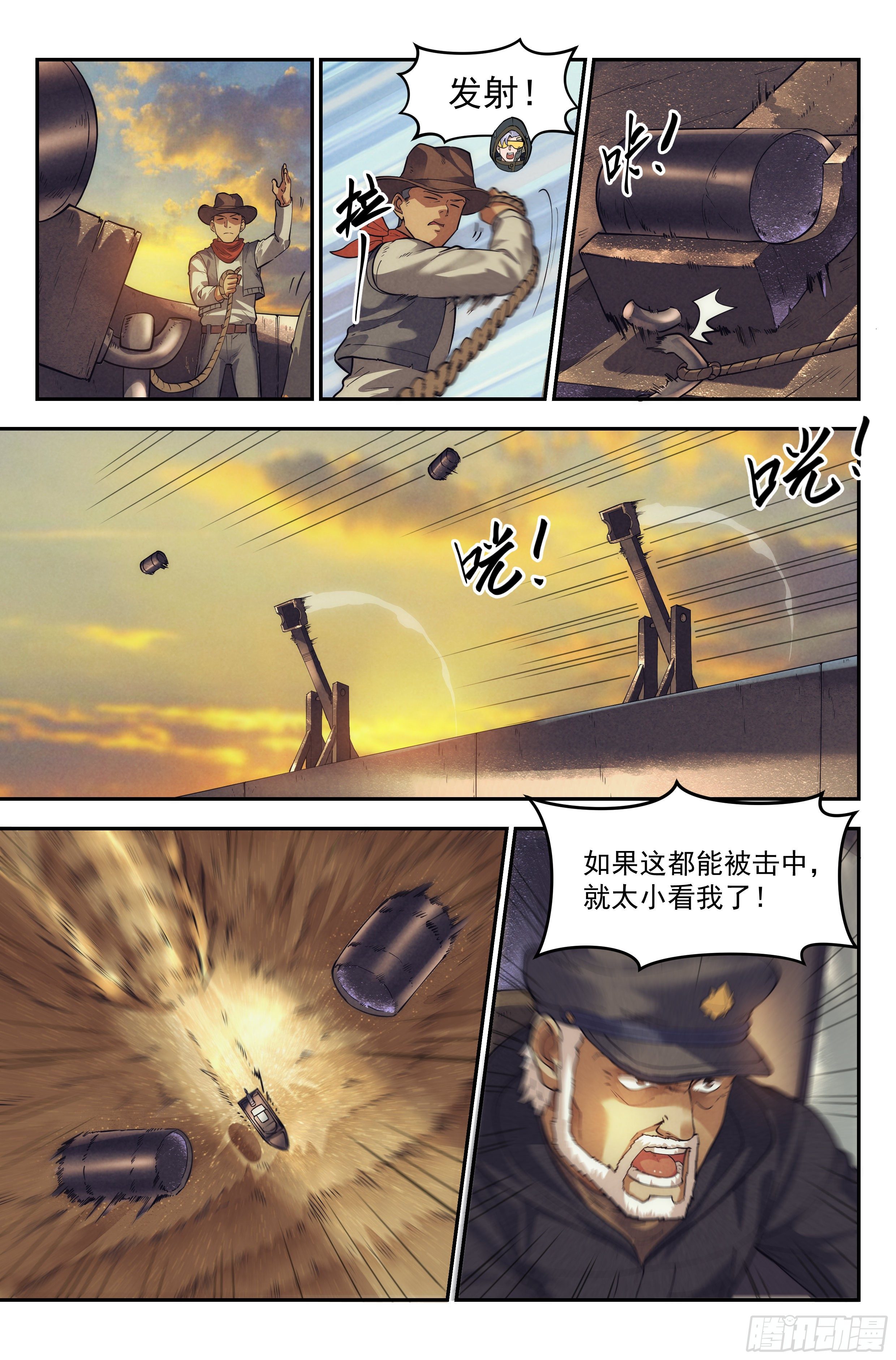 38.沙城贼影之章·决战肆2