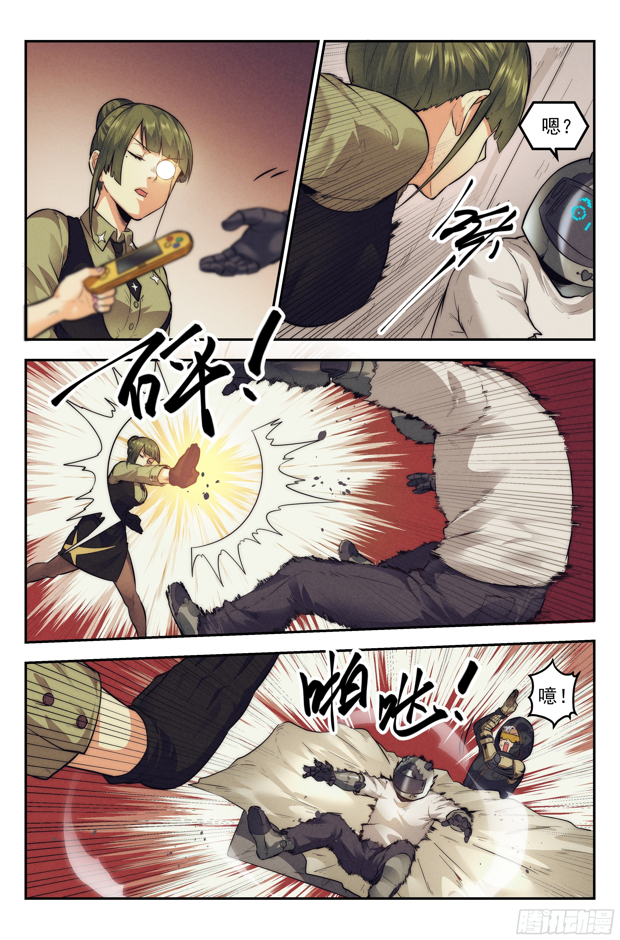 12.柯西诺之章·索菲亚8