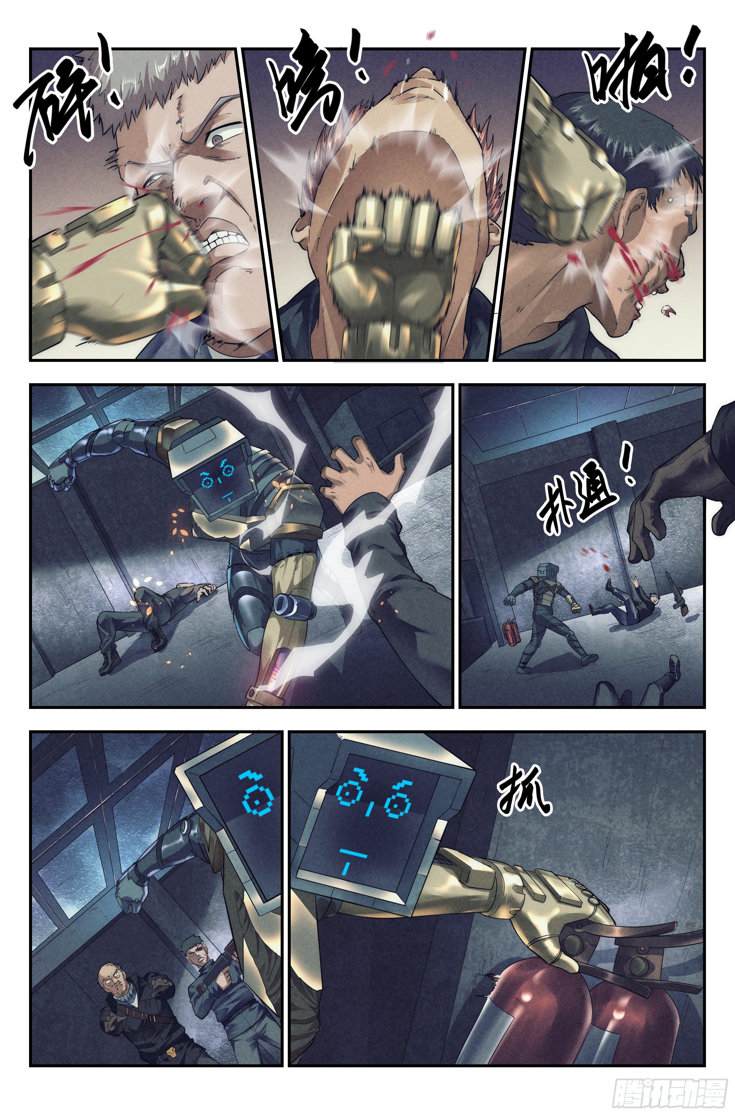 57.衣锦还乡之章 · 骗局1