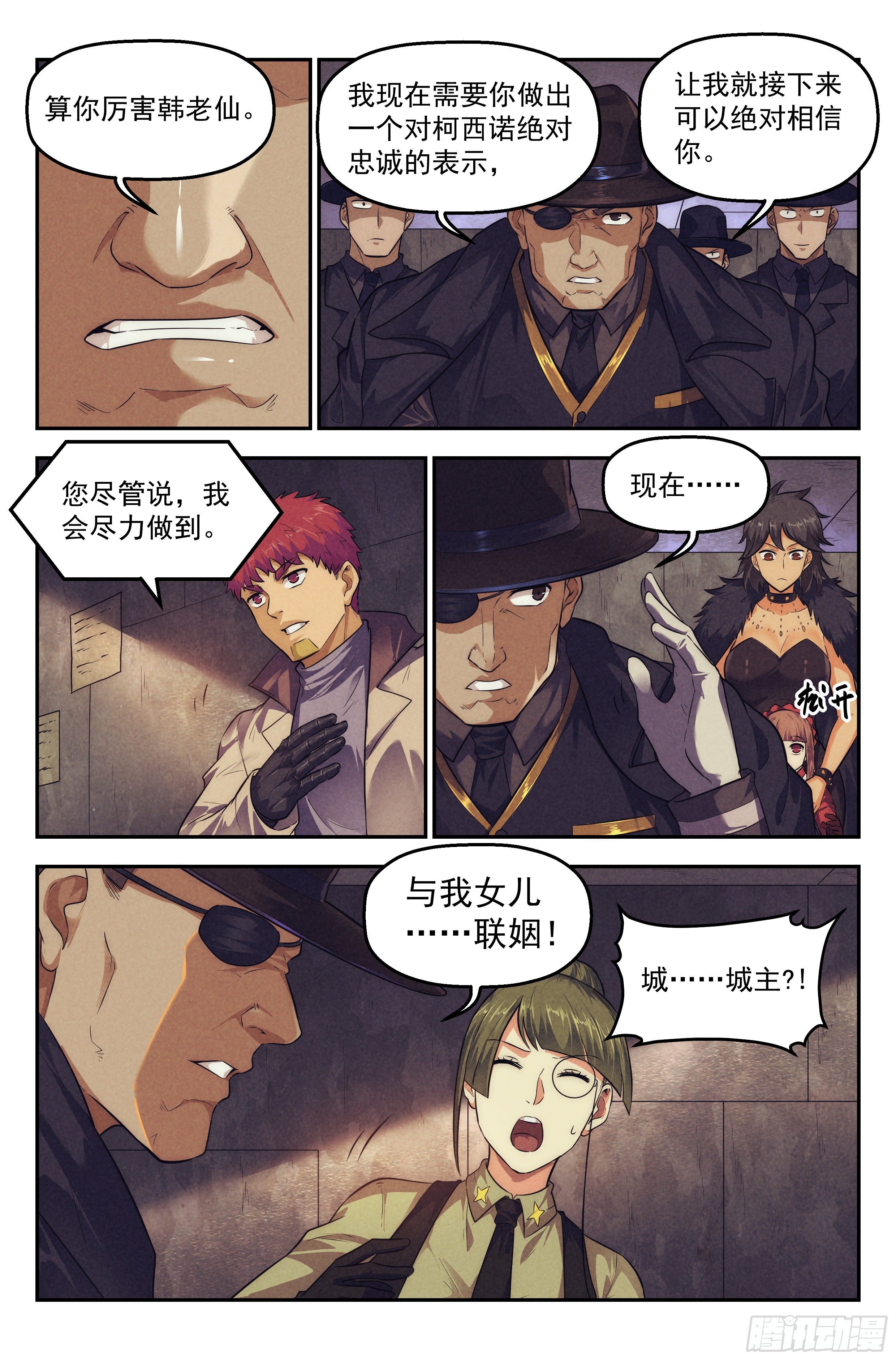 103.唐人街篇 其二2