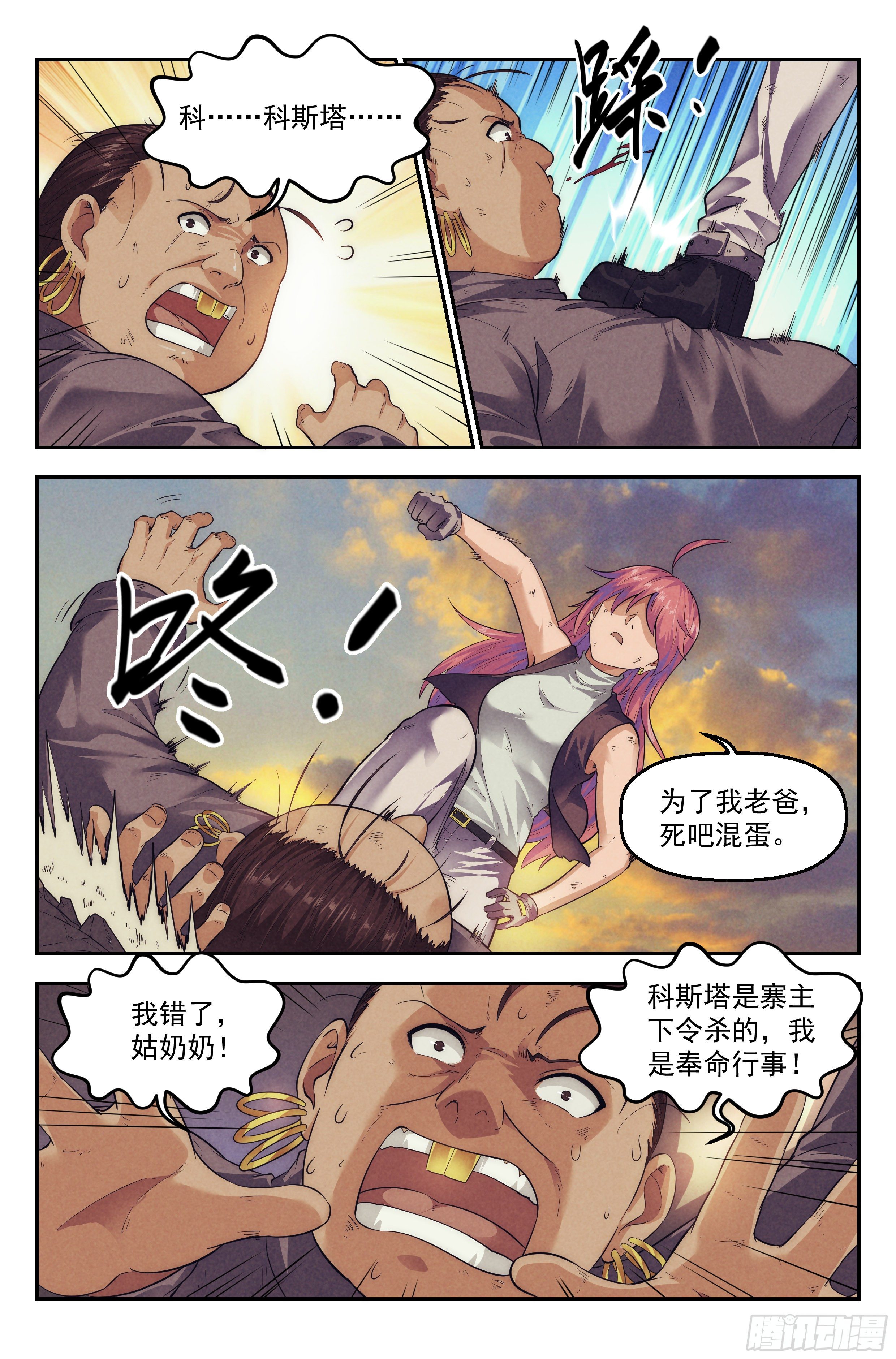 70.鸿门宴97