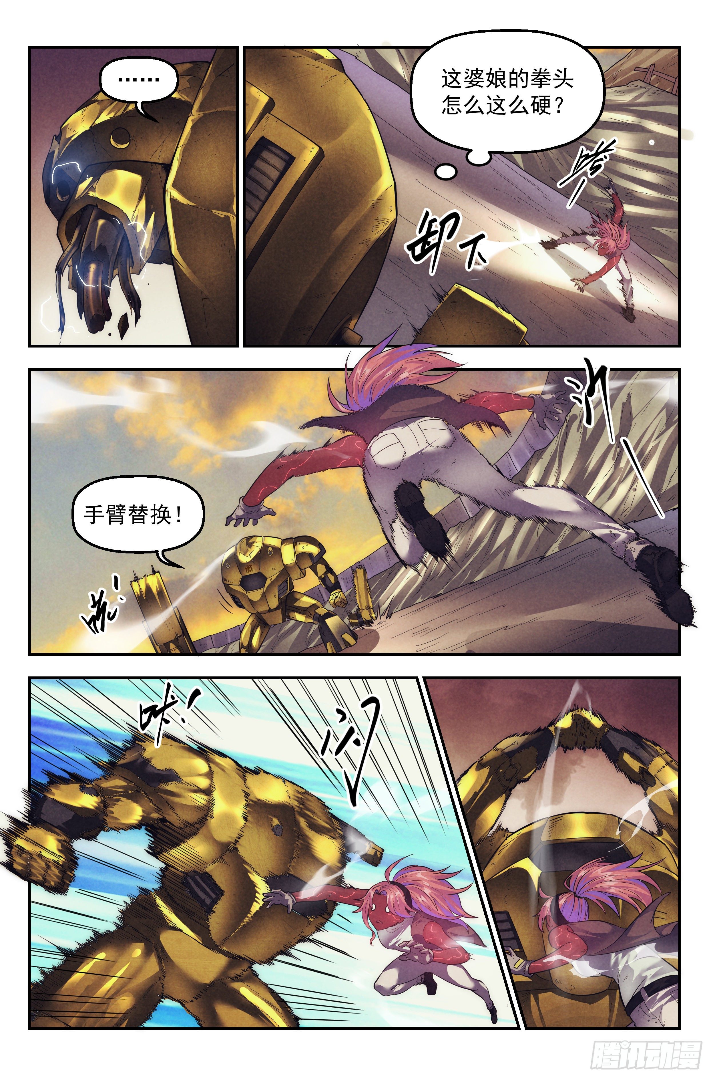 69.鸿门宴84