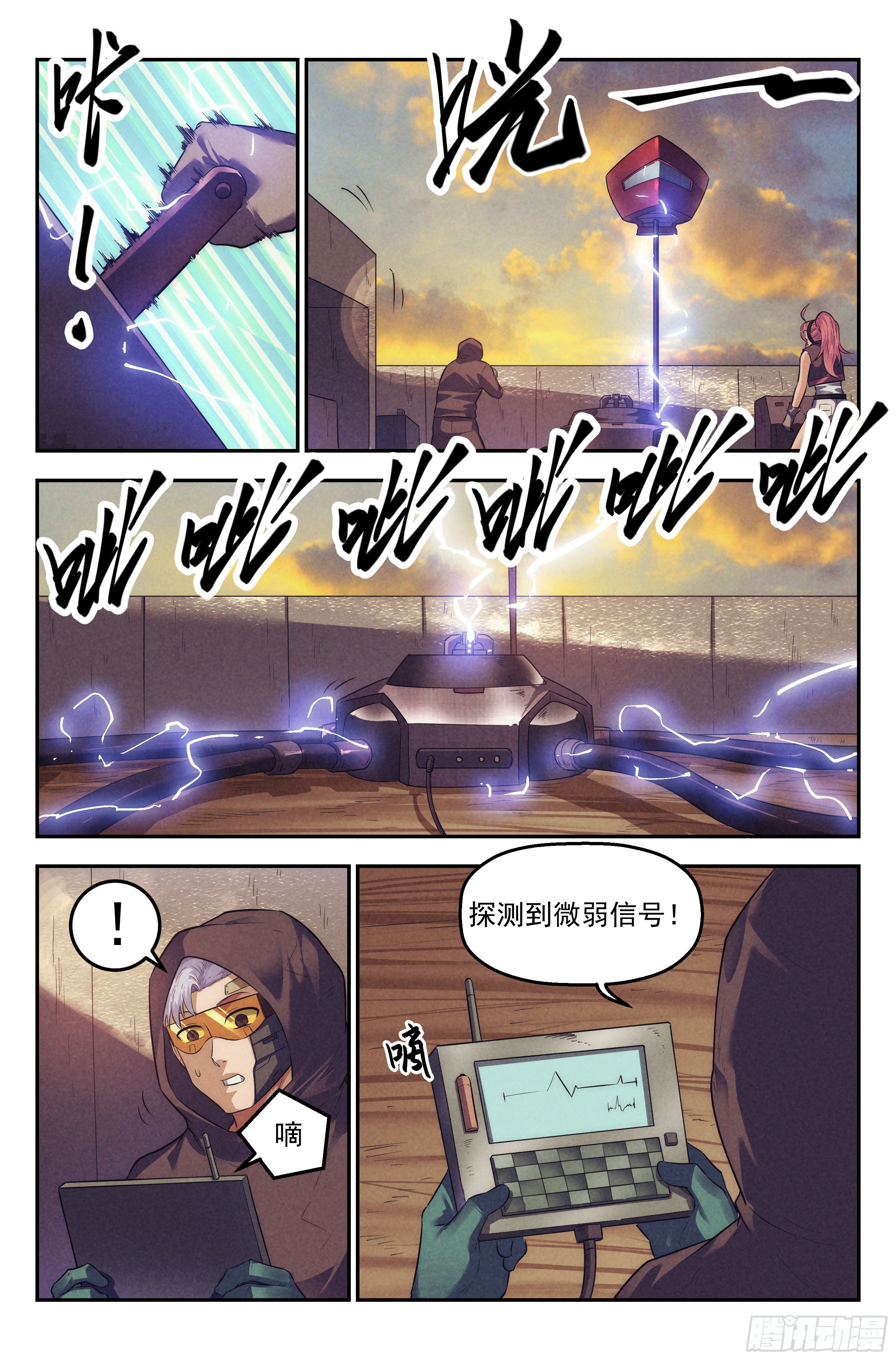 101.新生4