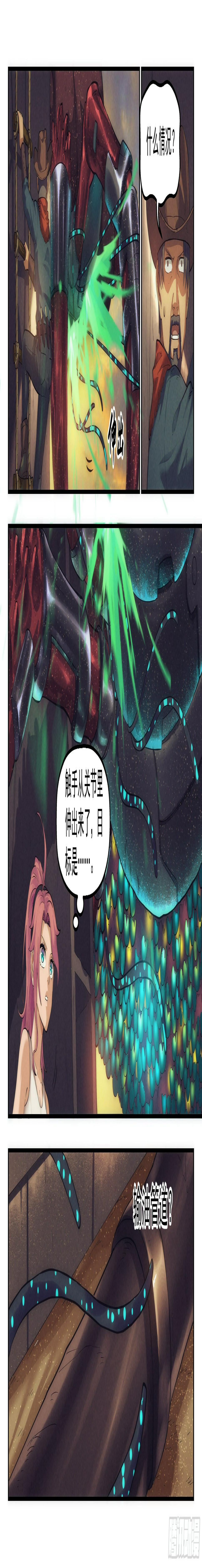 41.沙城贼影之章·决战柒13