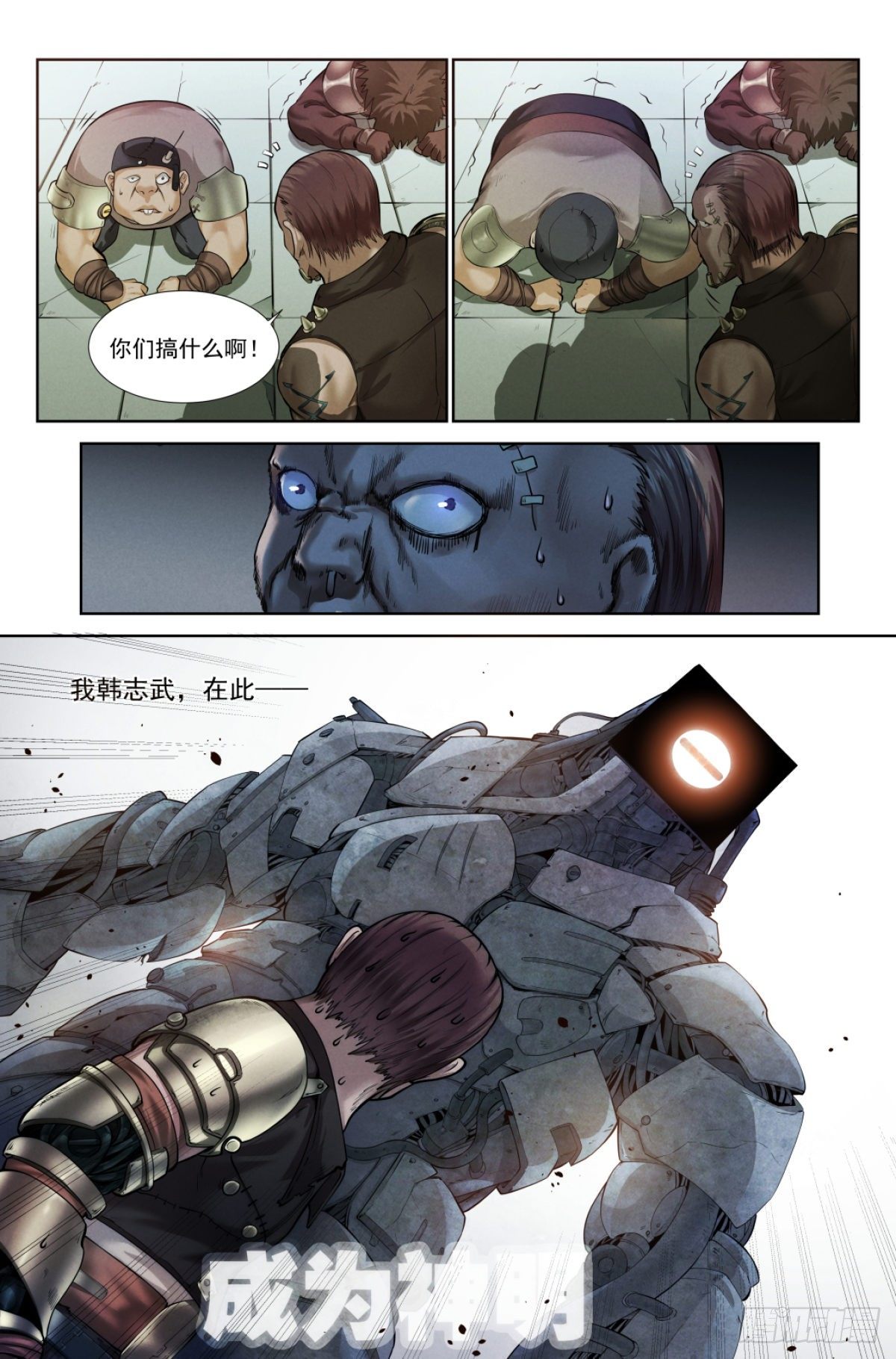 1.涅槃重生29