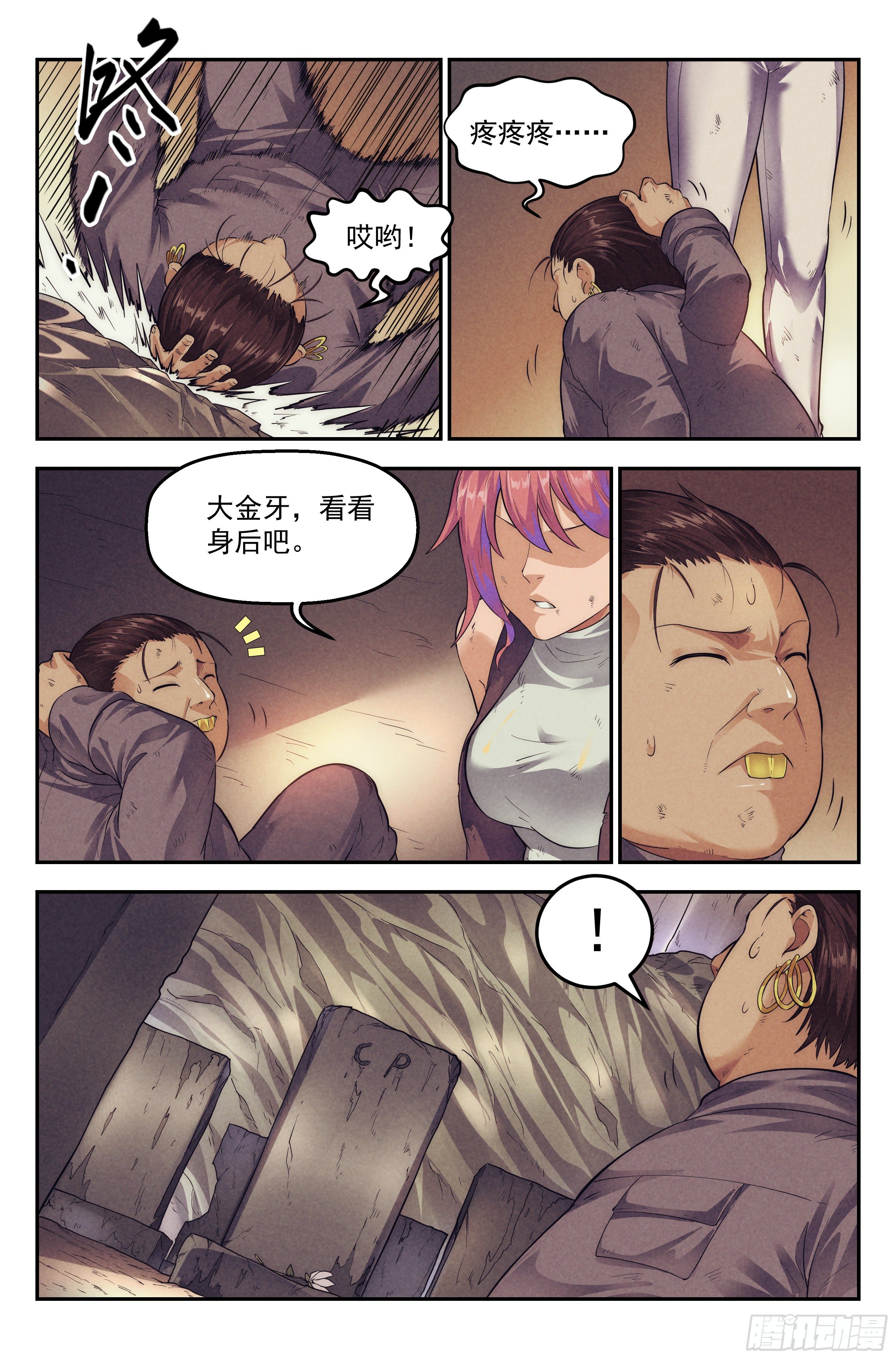 70.鸿门宴96