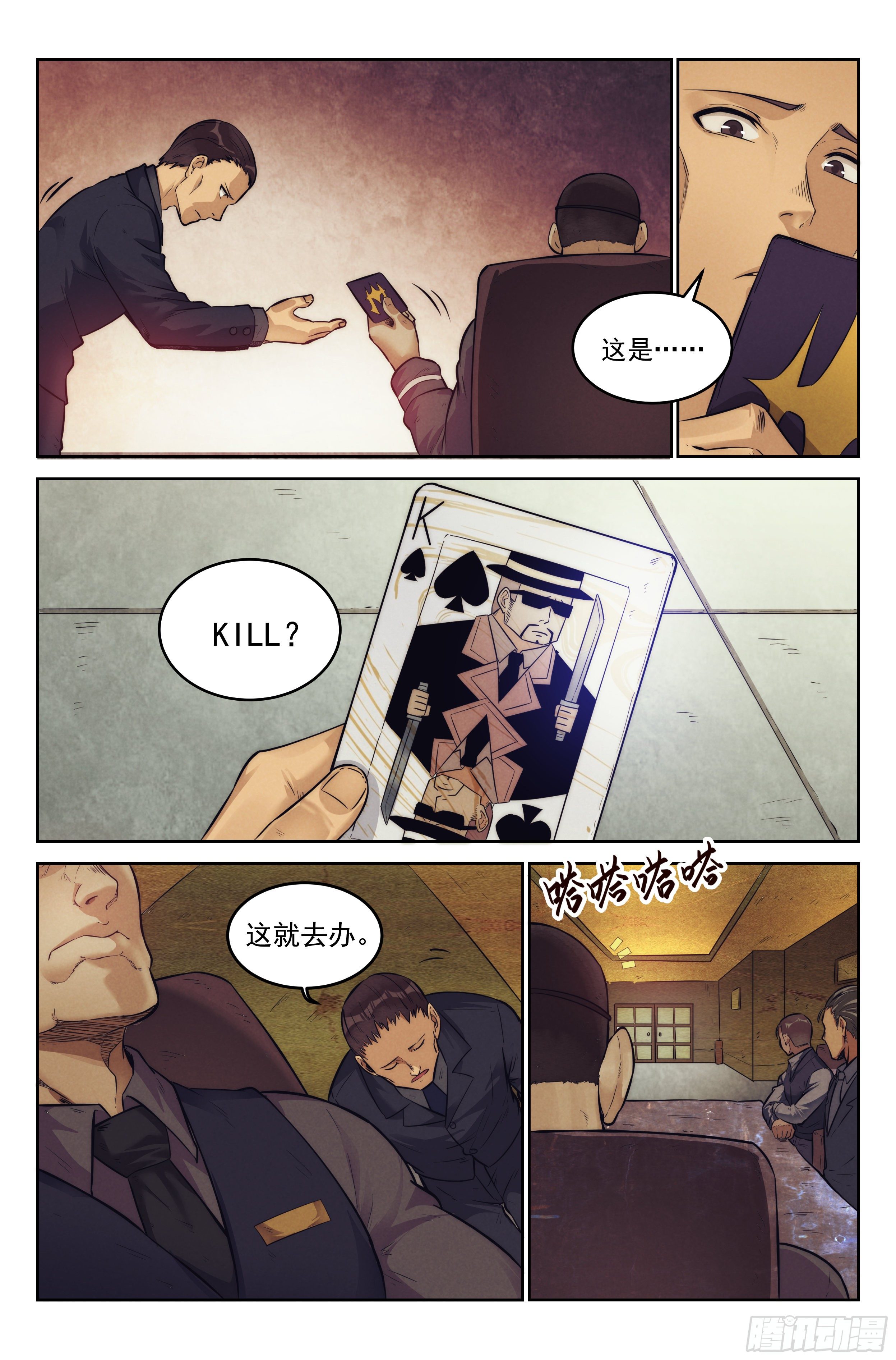 8.柯西诺之章·远道而来2