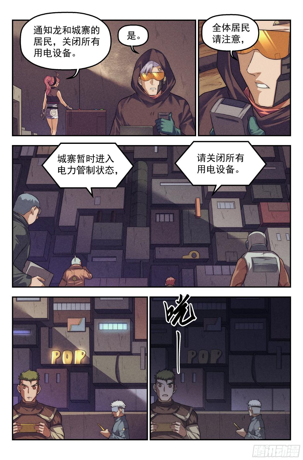 101.新生2