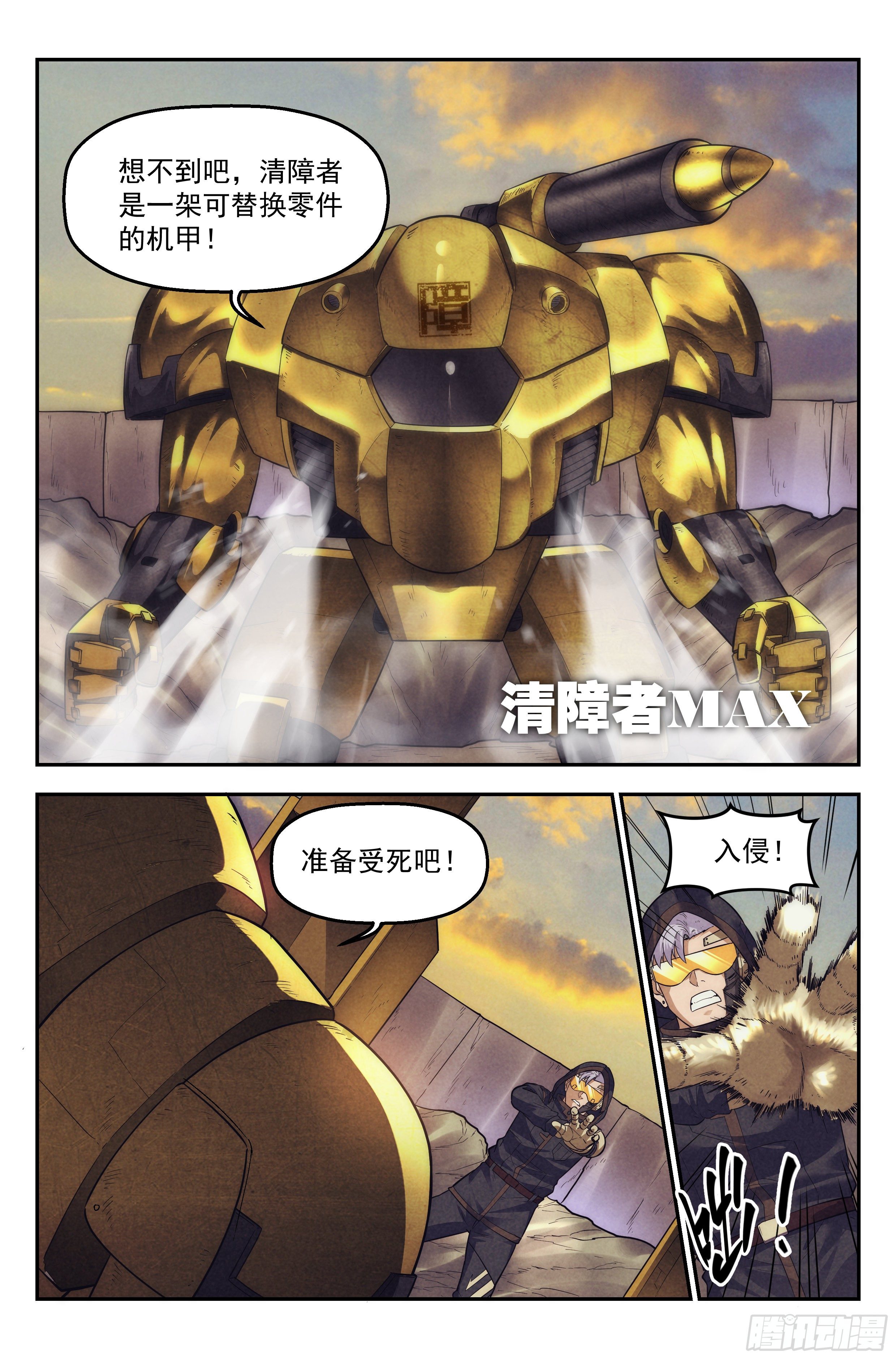 68.鸿门宴75