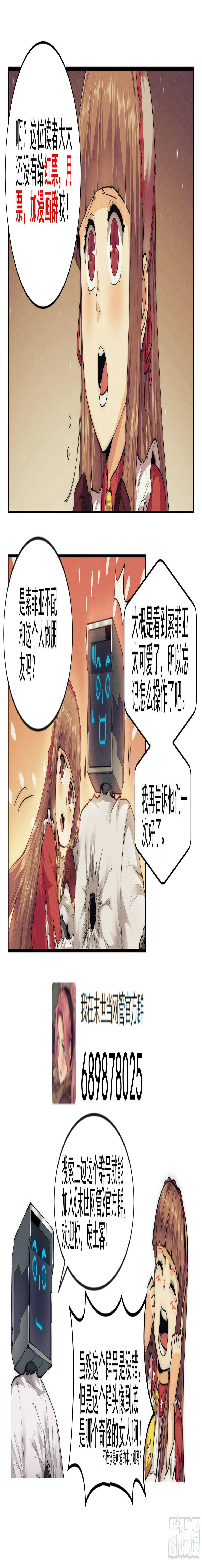 18.柯西诺之章·北极星Ⅲ16