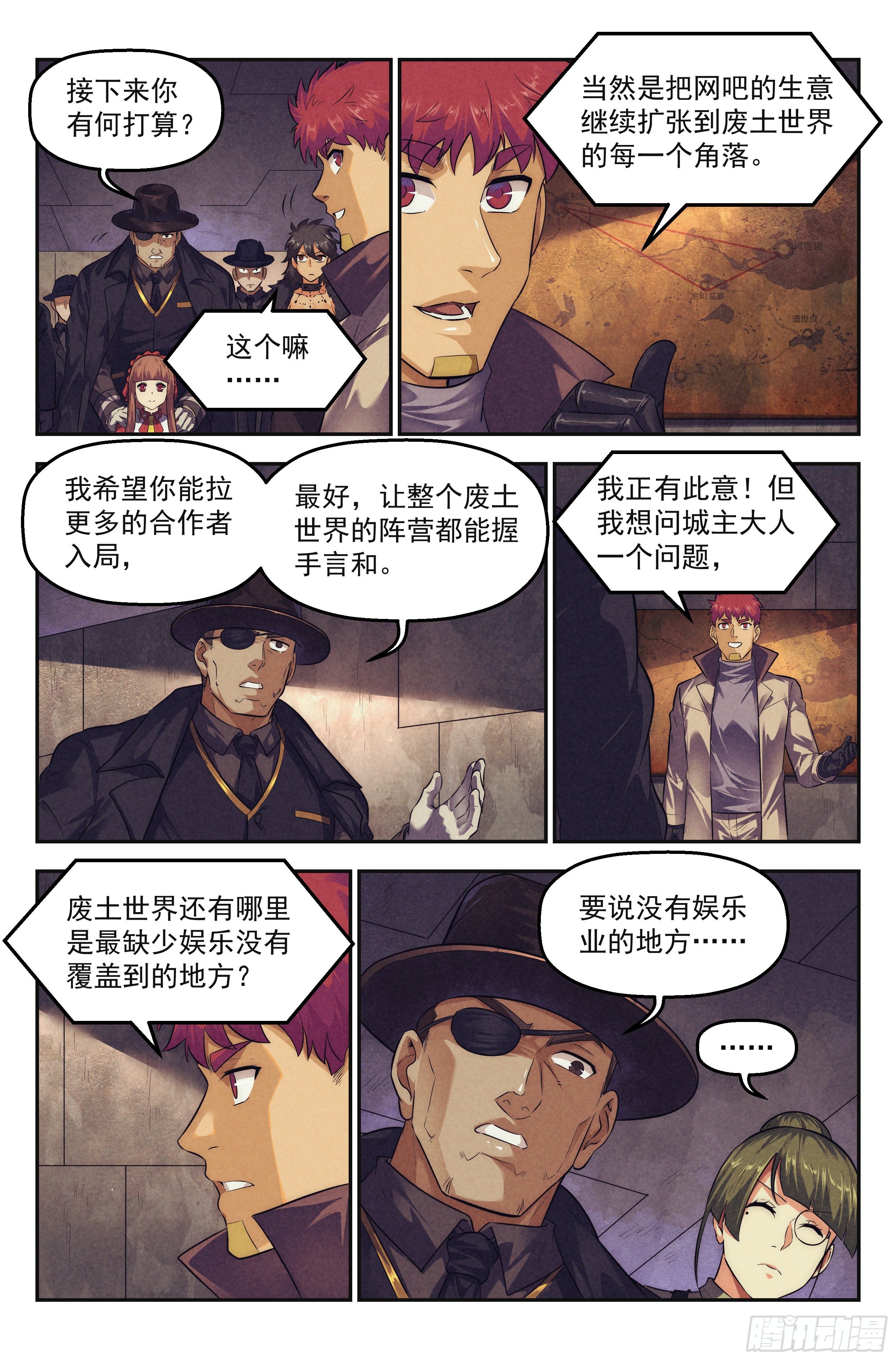 103.唐人街篇 其二11
