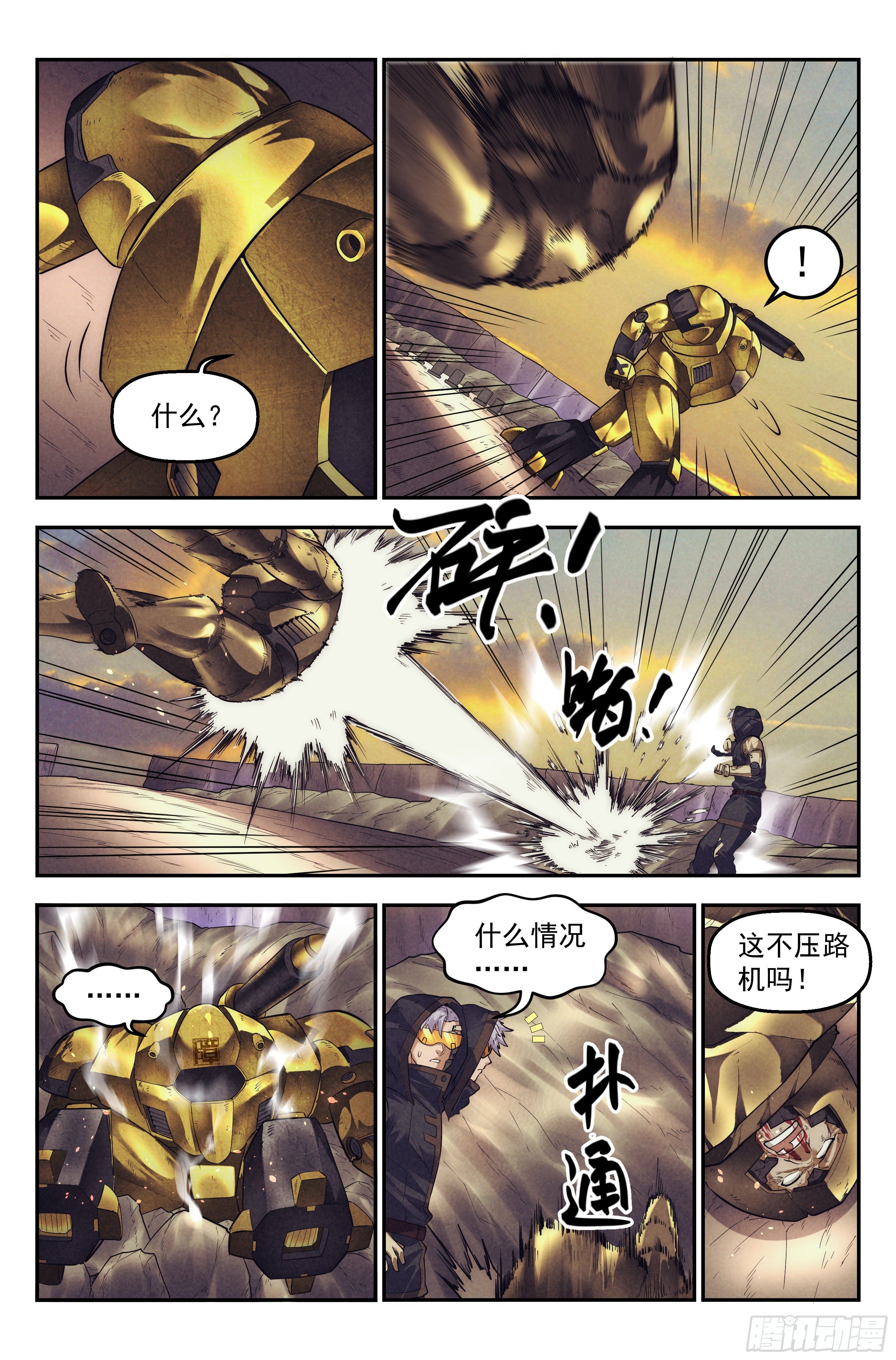 68.鸿门宴77