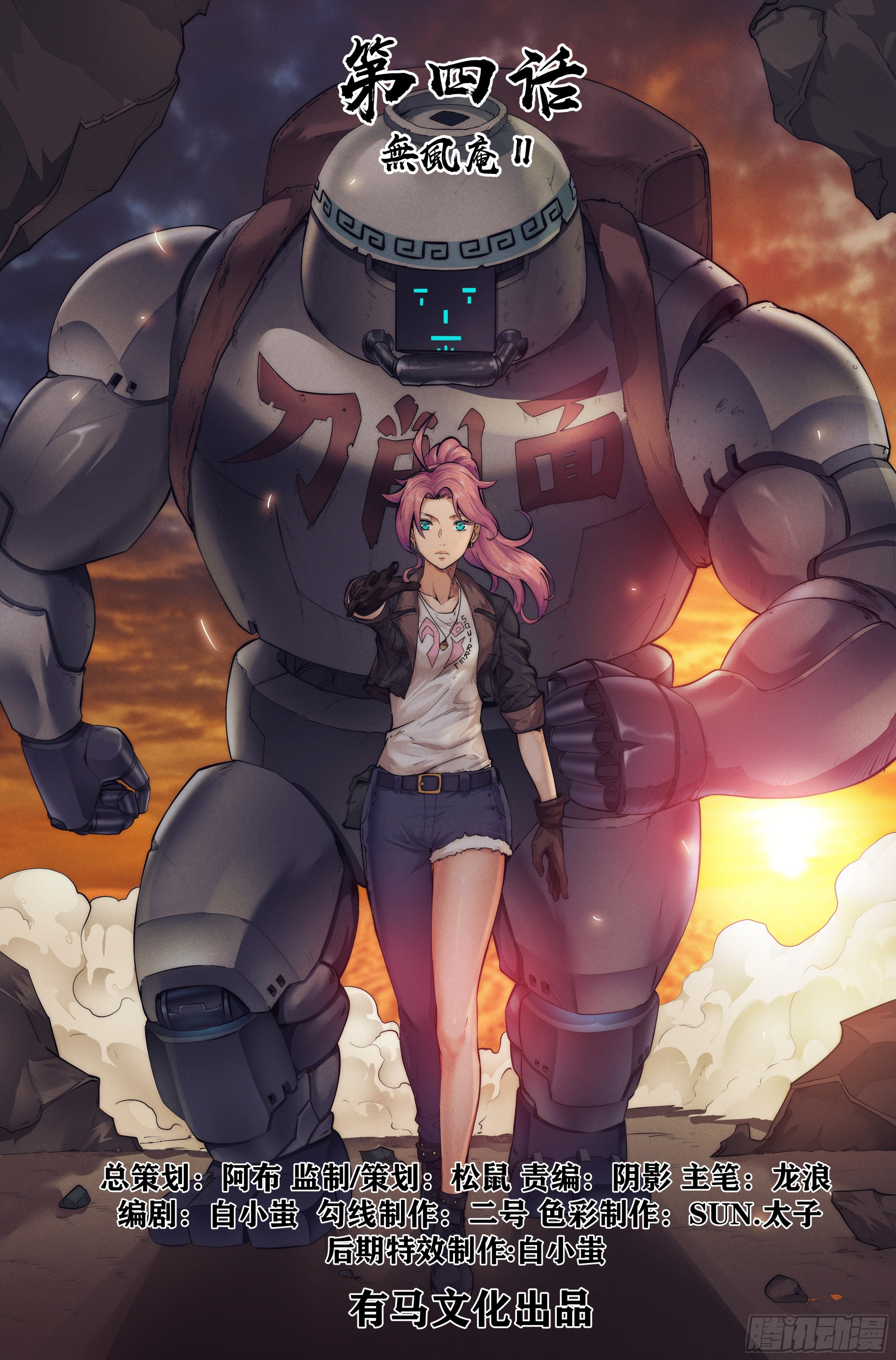 4.无风庵Ⅱ0