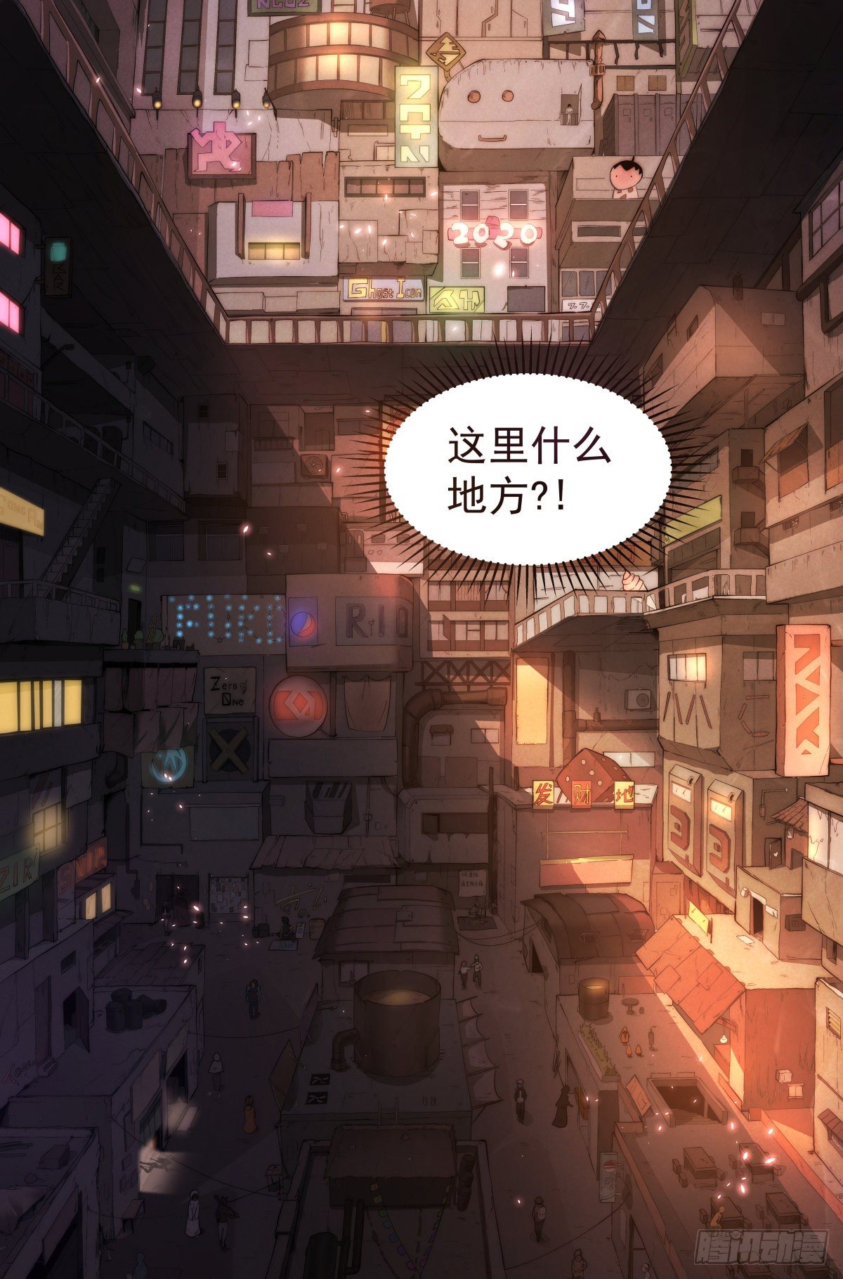 2.废土世界18