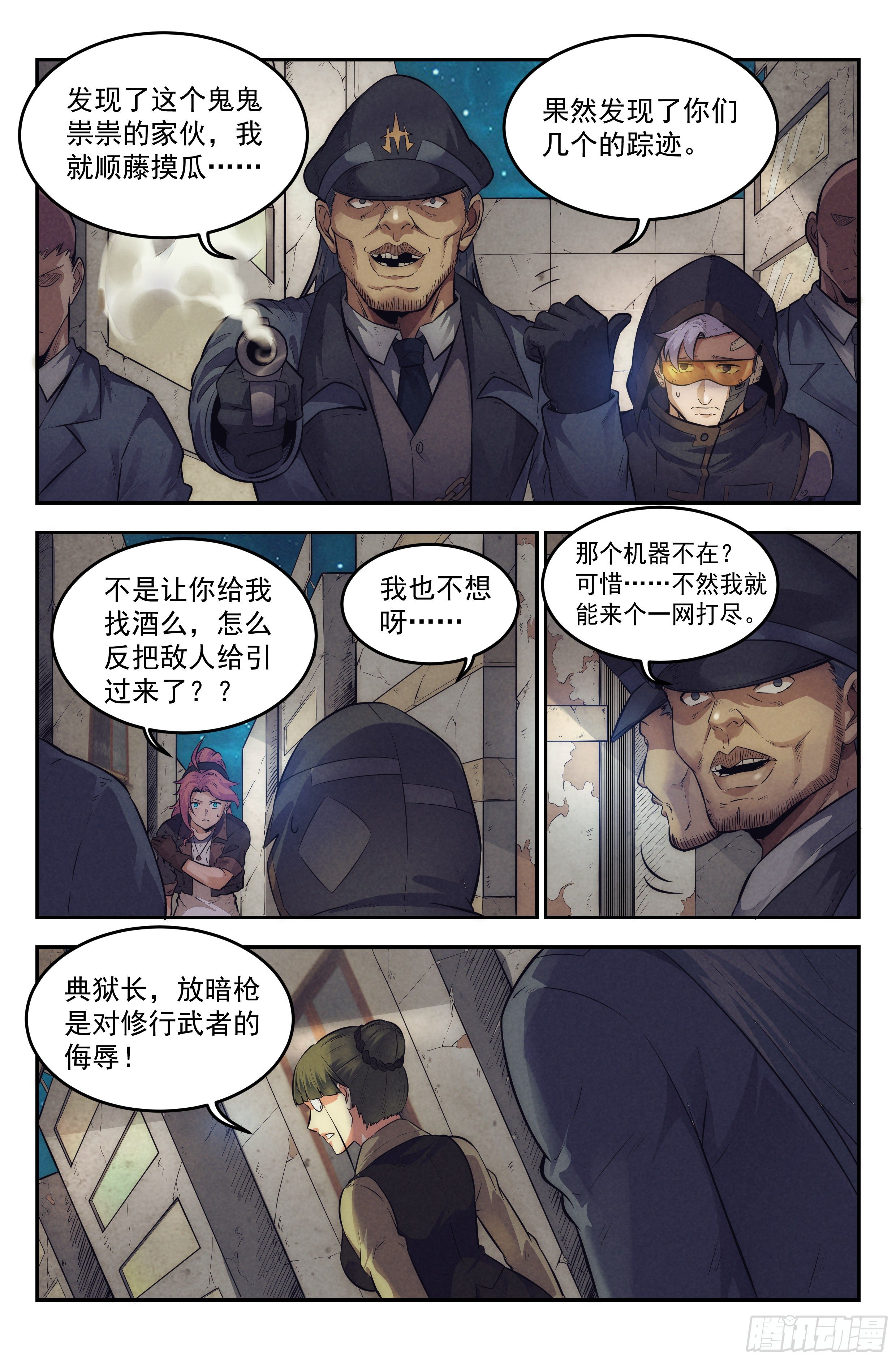 16.柯西诺之章·北极星10