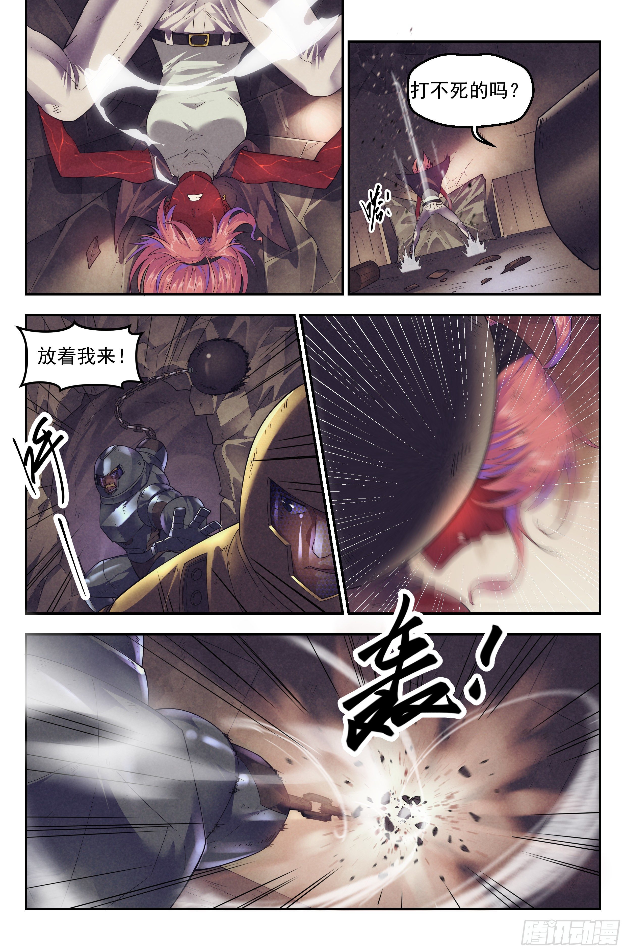 66.鸿门宴511