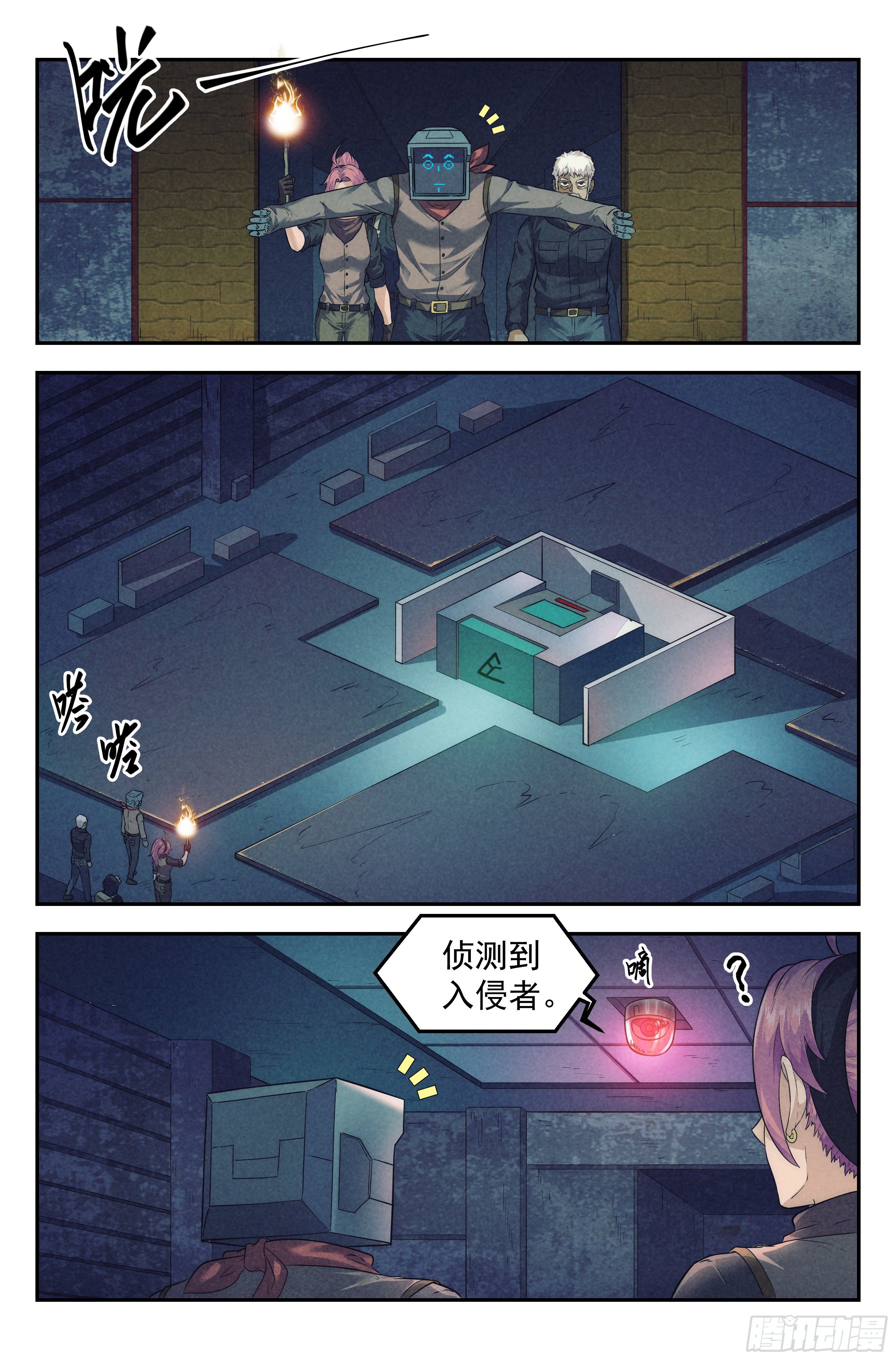53.衣锦还乡之章 · 矩阵2