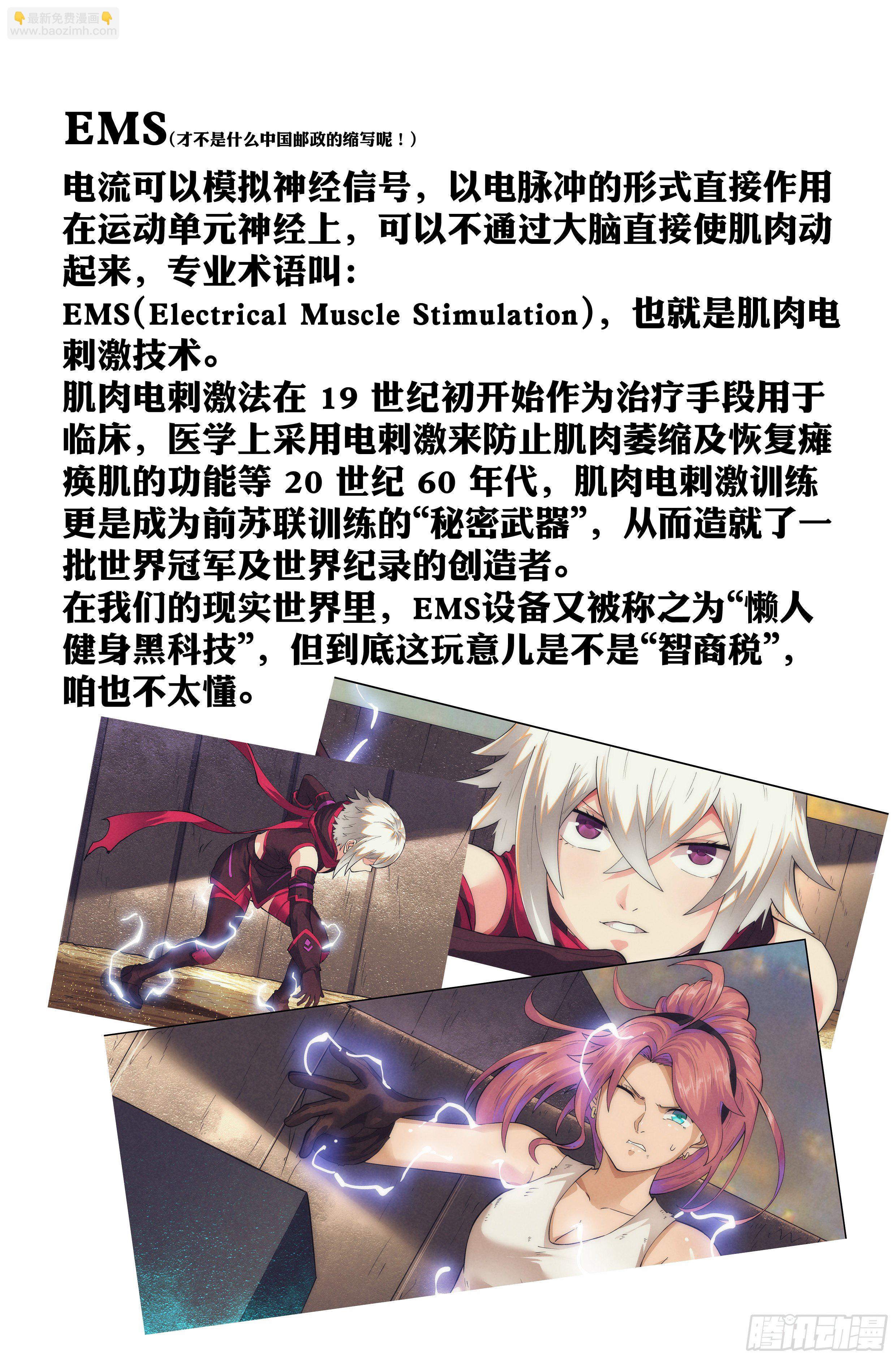 43.女人战争·上篇15