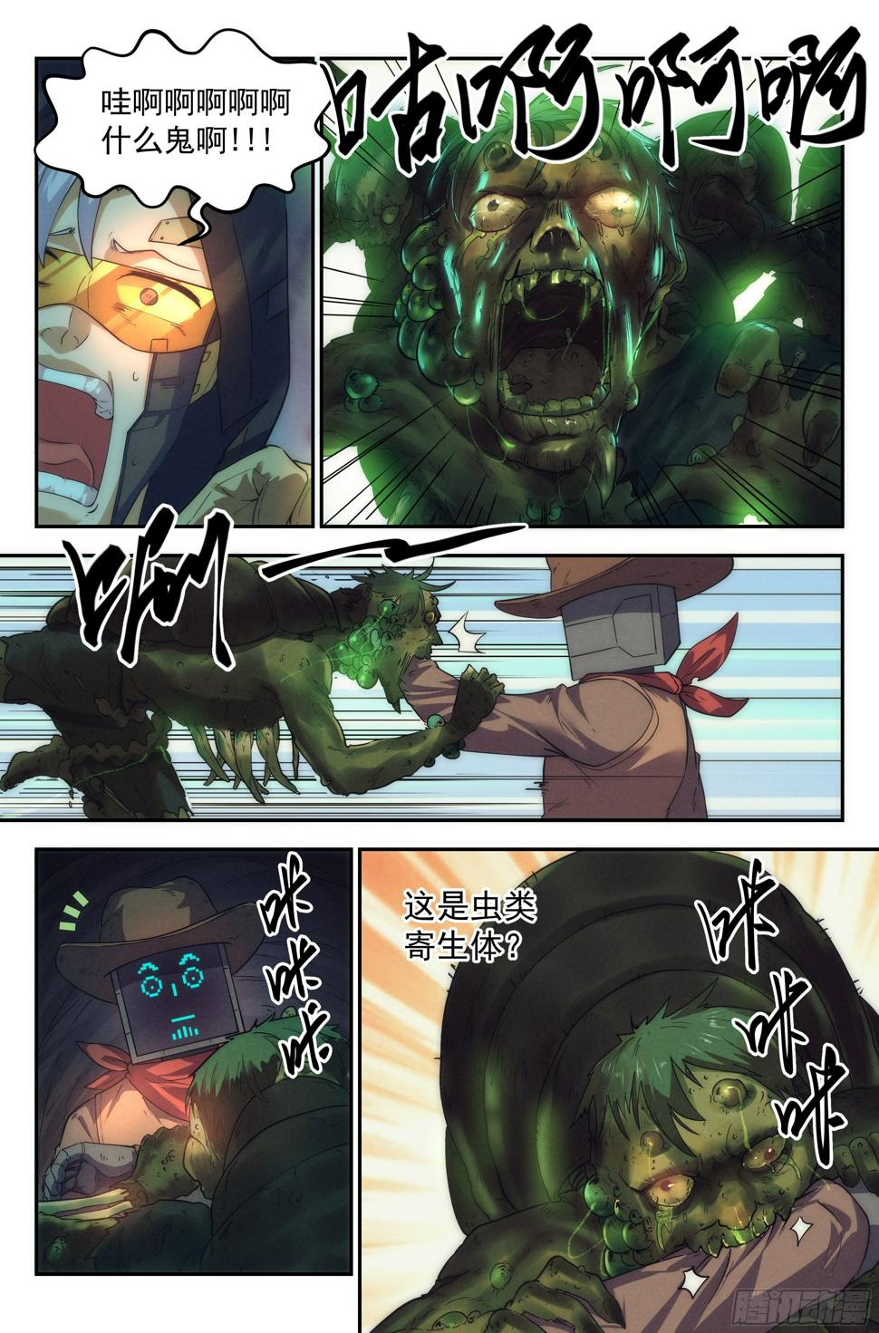 49.衣锦还乡之章·深入9