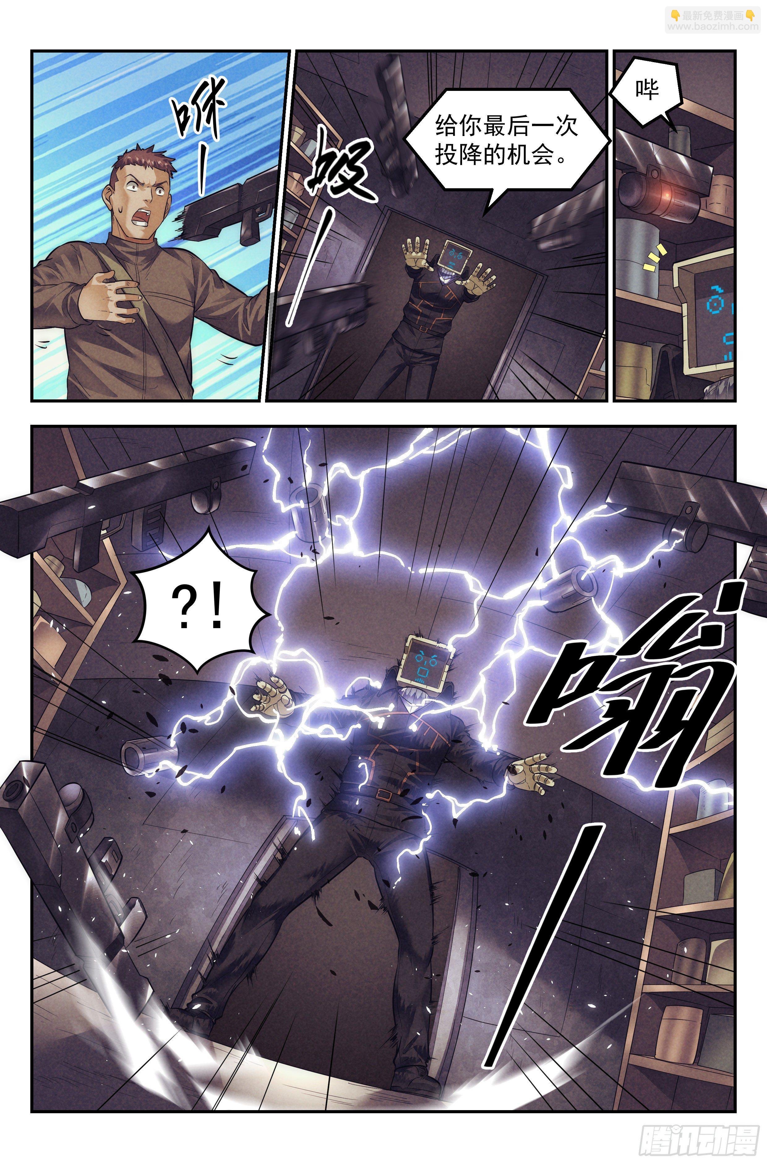 71.鸿门宴107