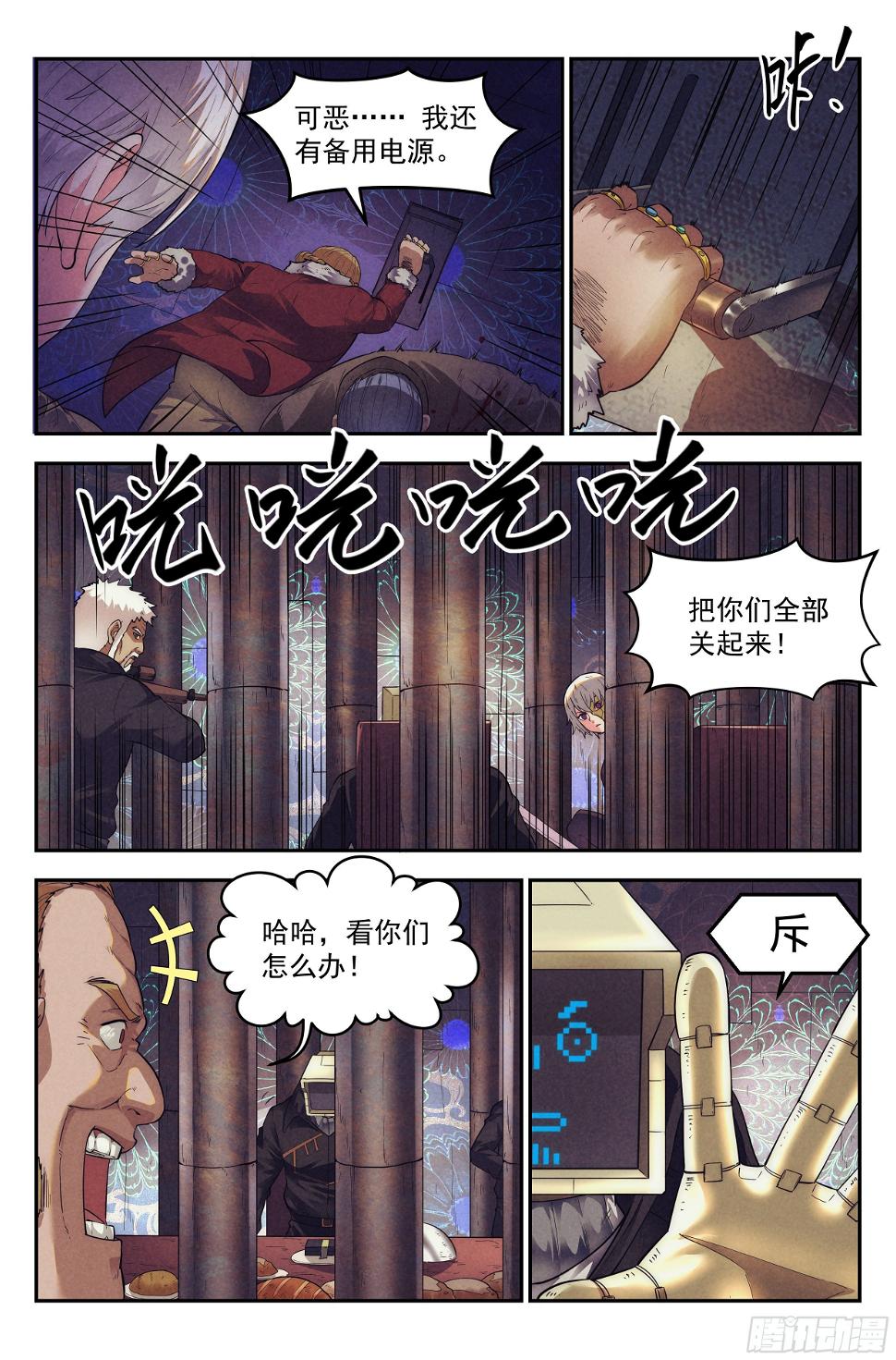 64.鸿门宴312