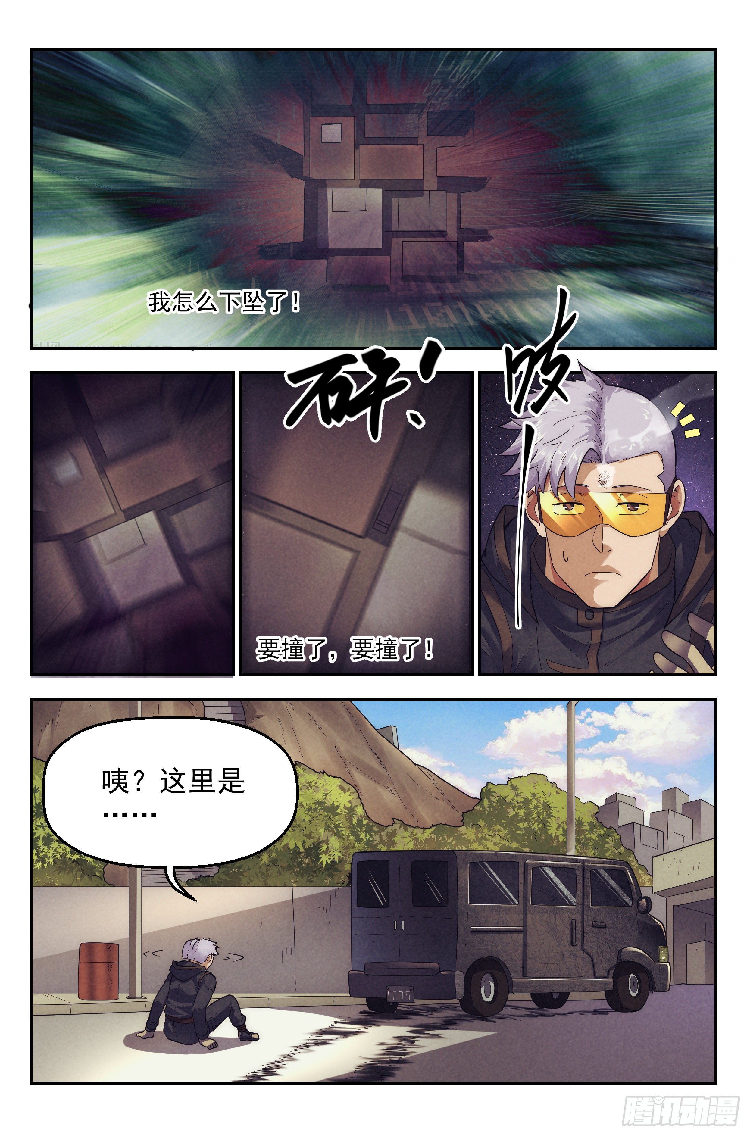 86.罪恶都市 其一9