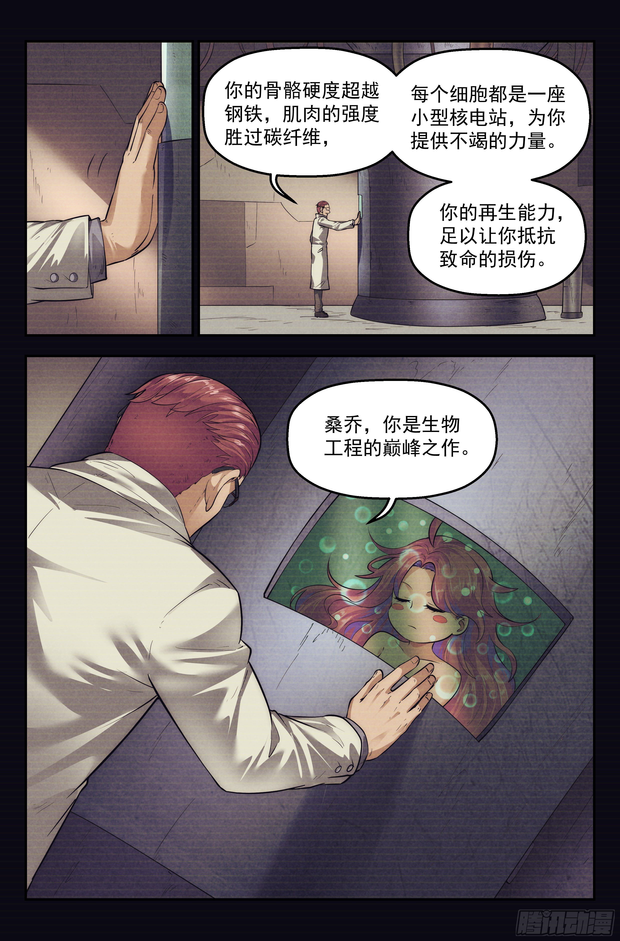 69.鸿门宴812
