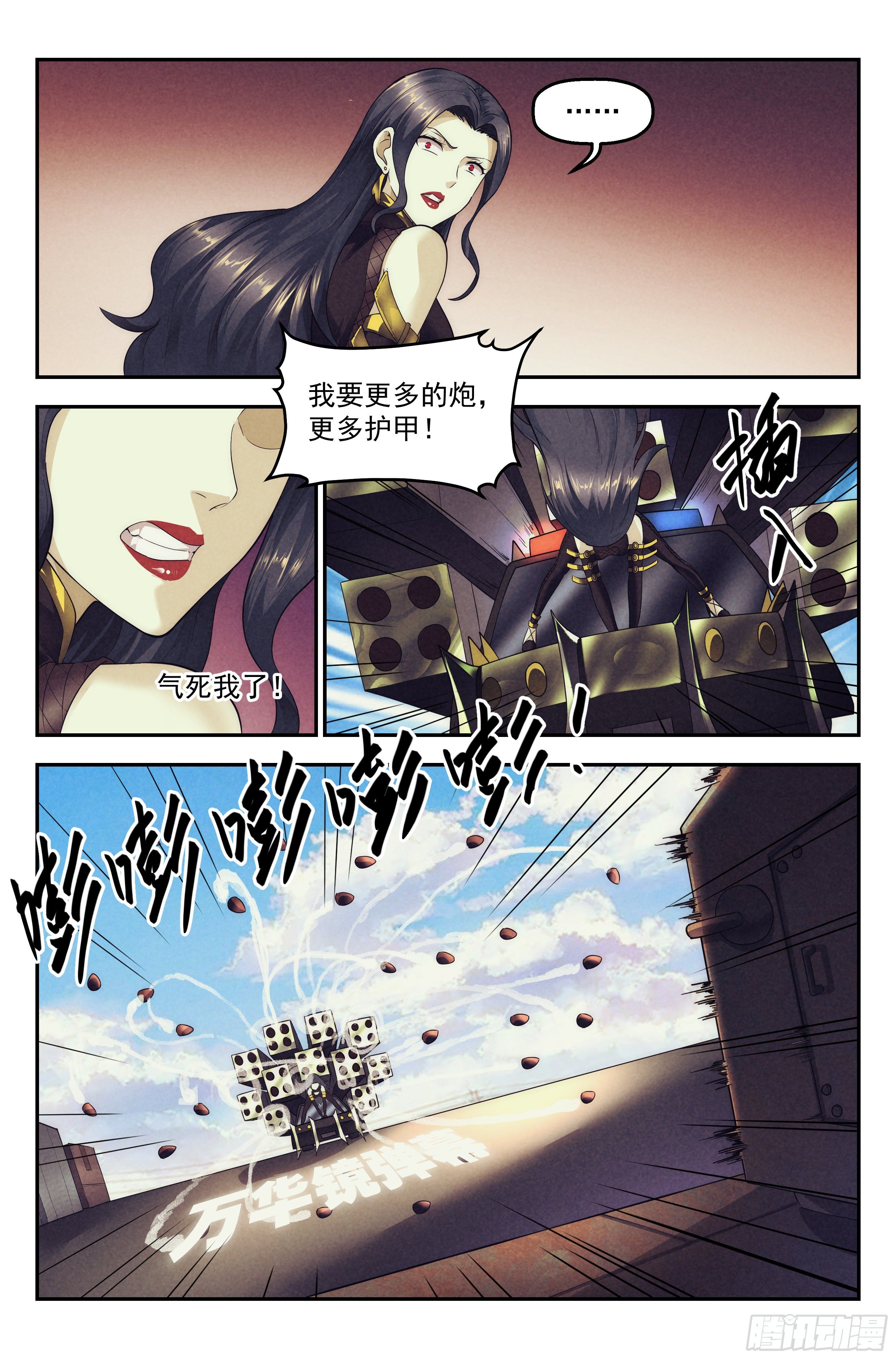 90.罪恶都市 其五3