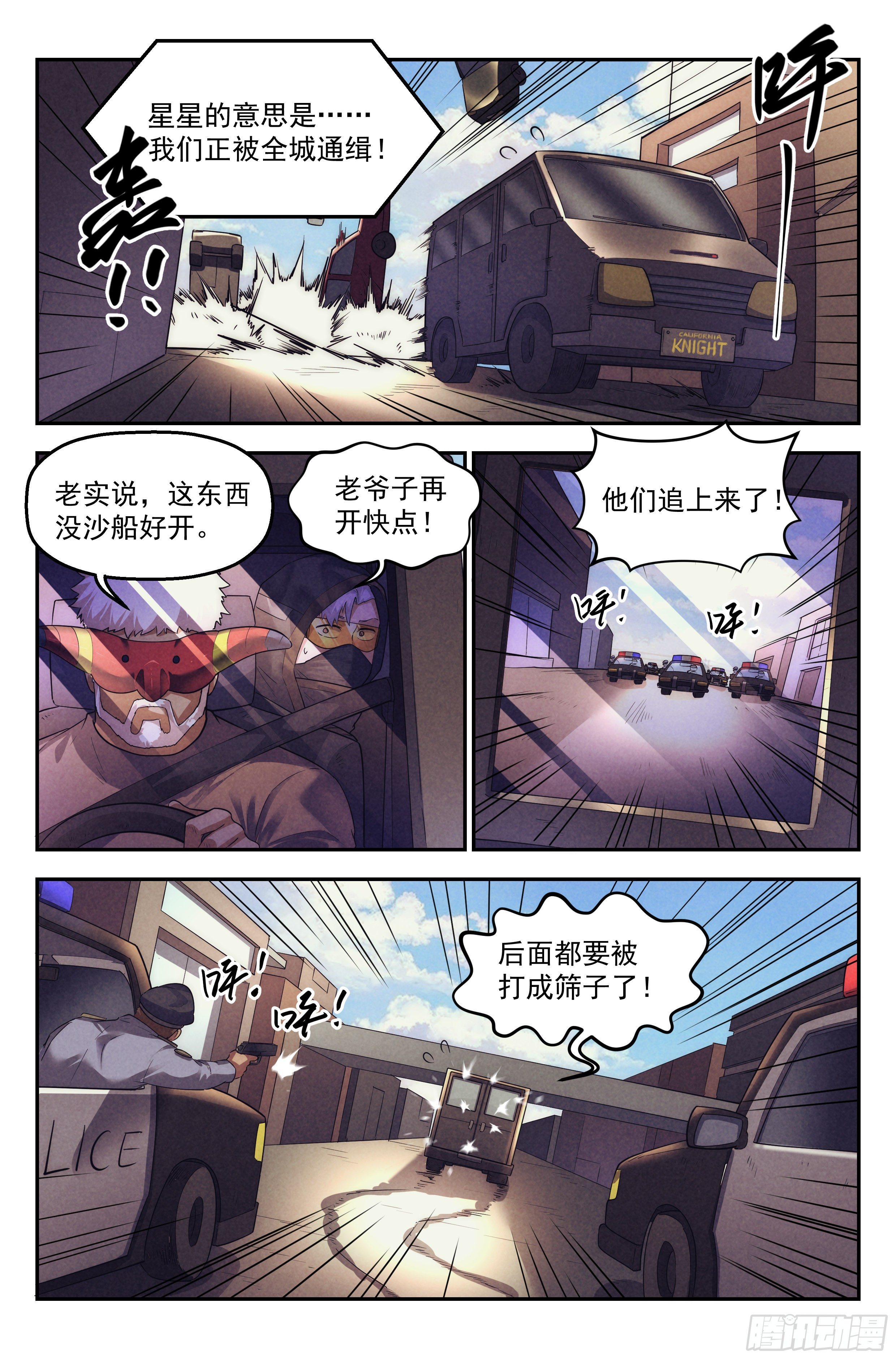 88.罪恶都市 其三12