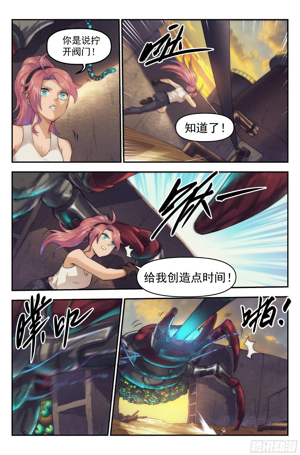 42.沙城贼影之章·决战捌3