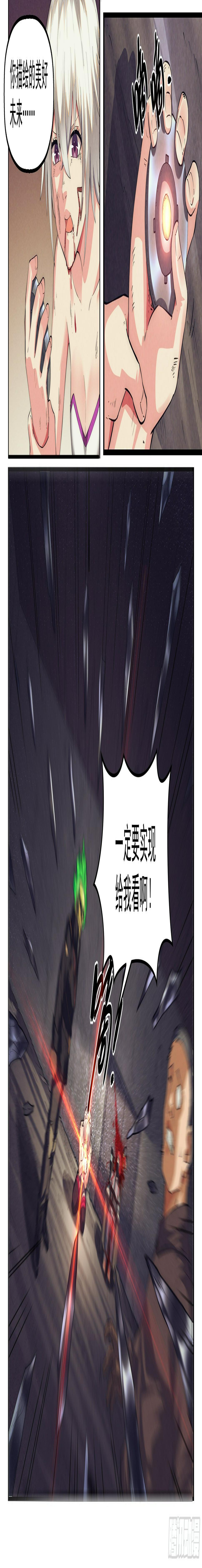 48.衣锦还乡之章·惩罚16