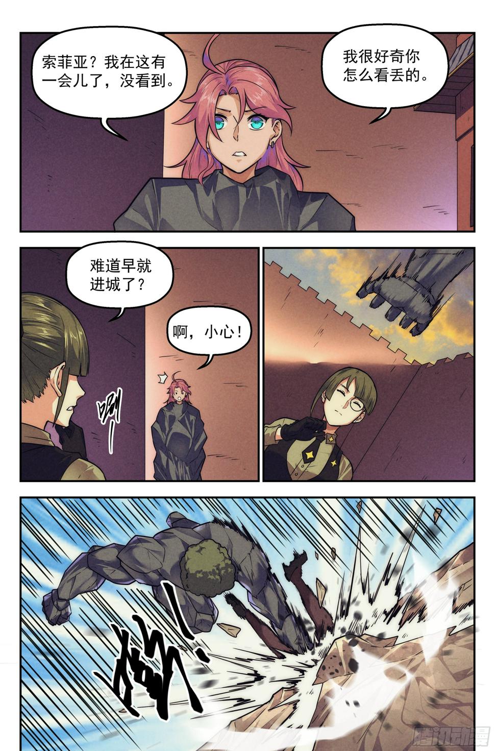 115.仙人盟篇 其141