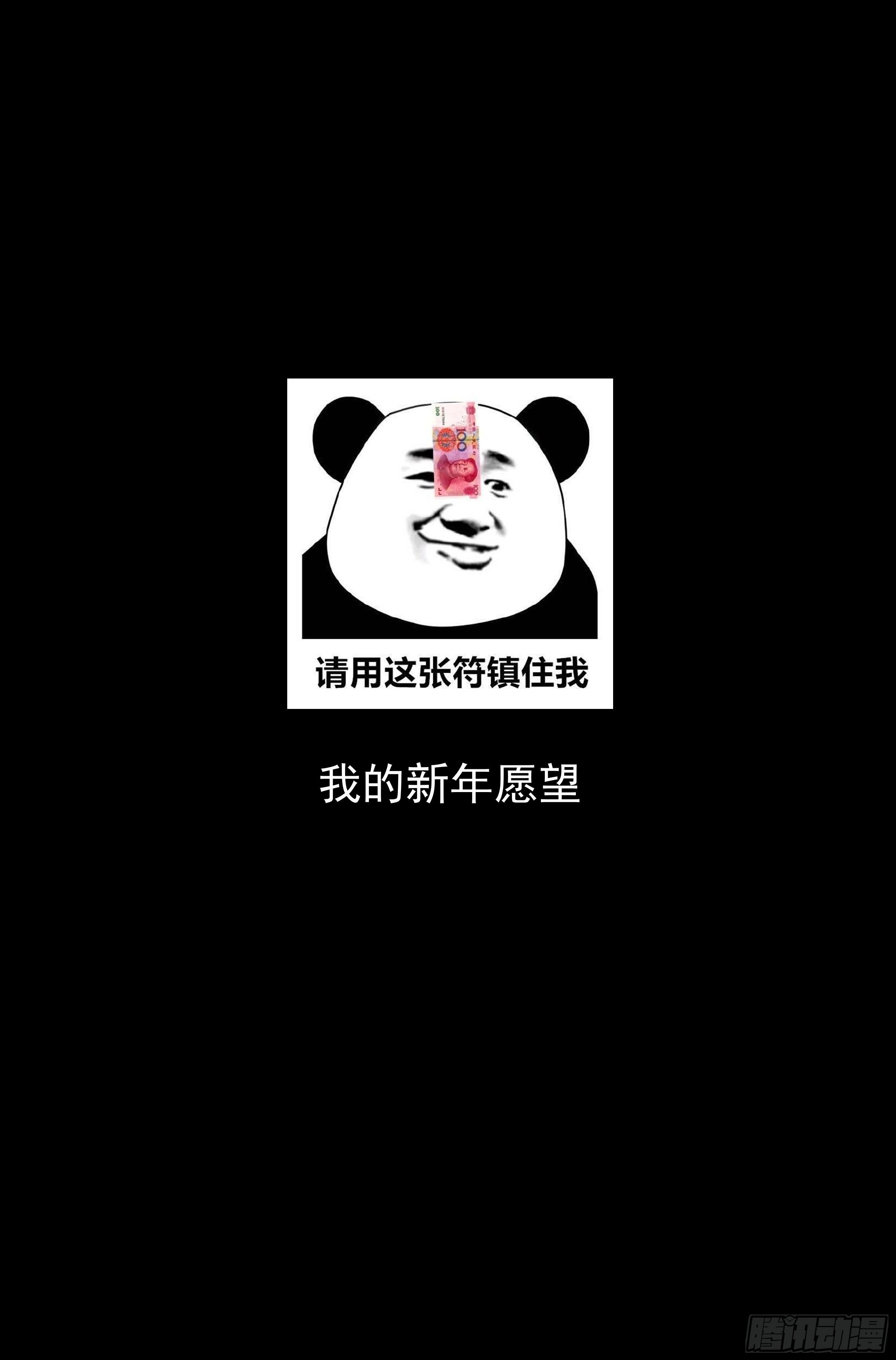 106.仙人盟篇 其五14